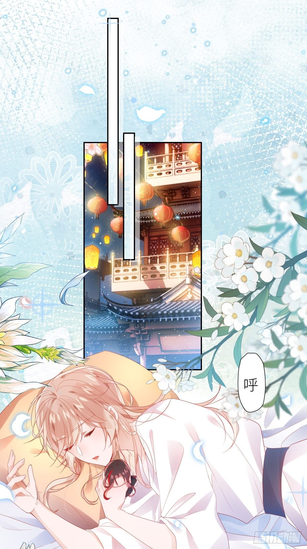 初遇即初夜？40