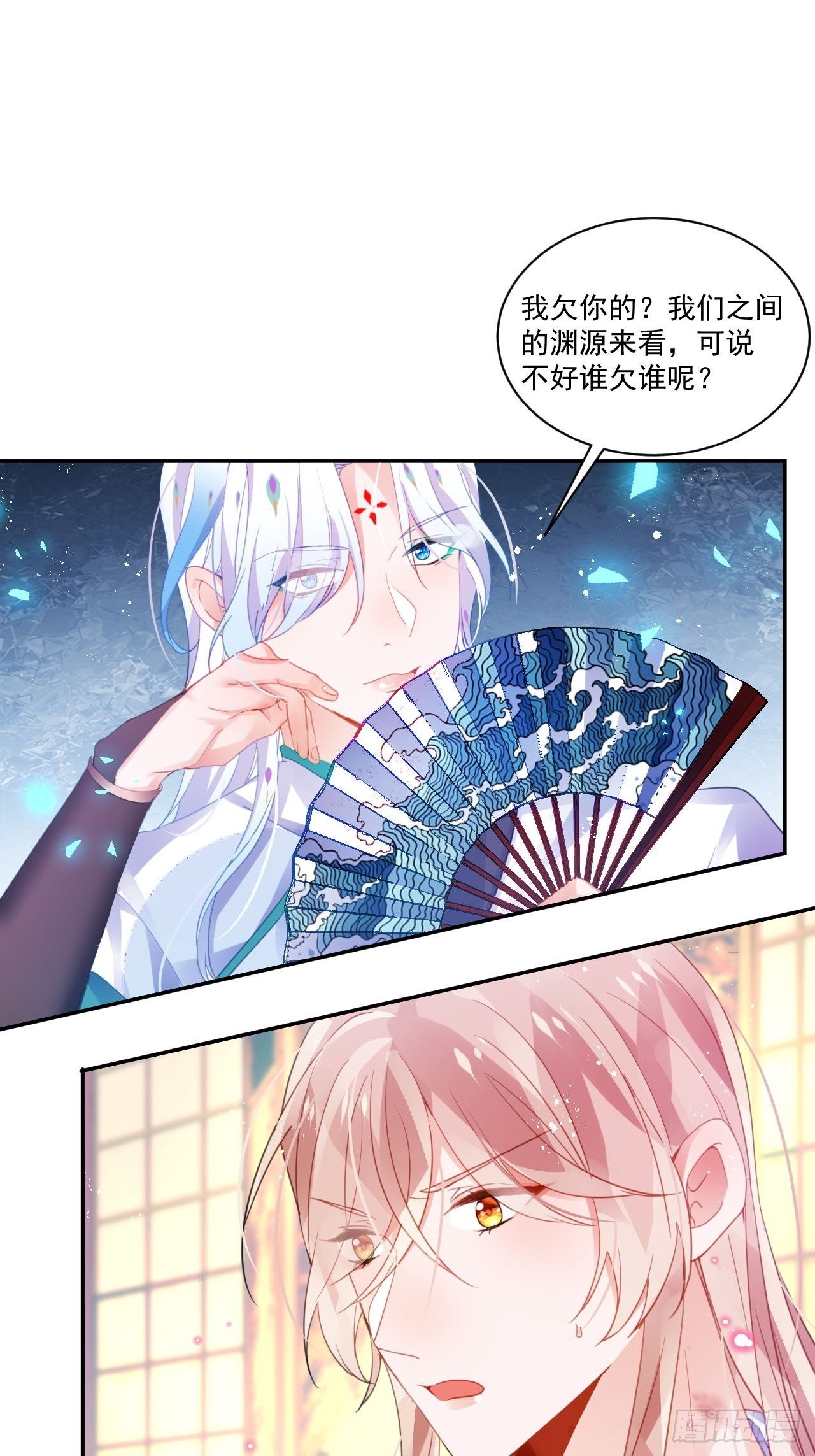 我不会骗你的23