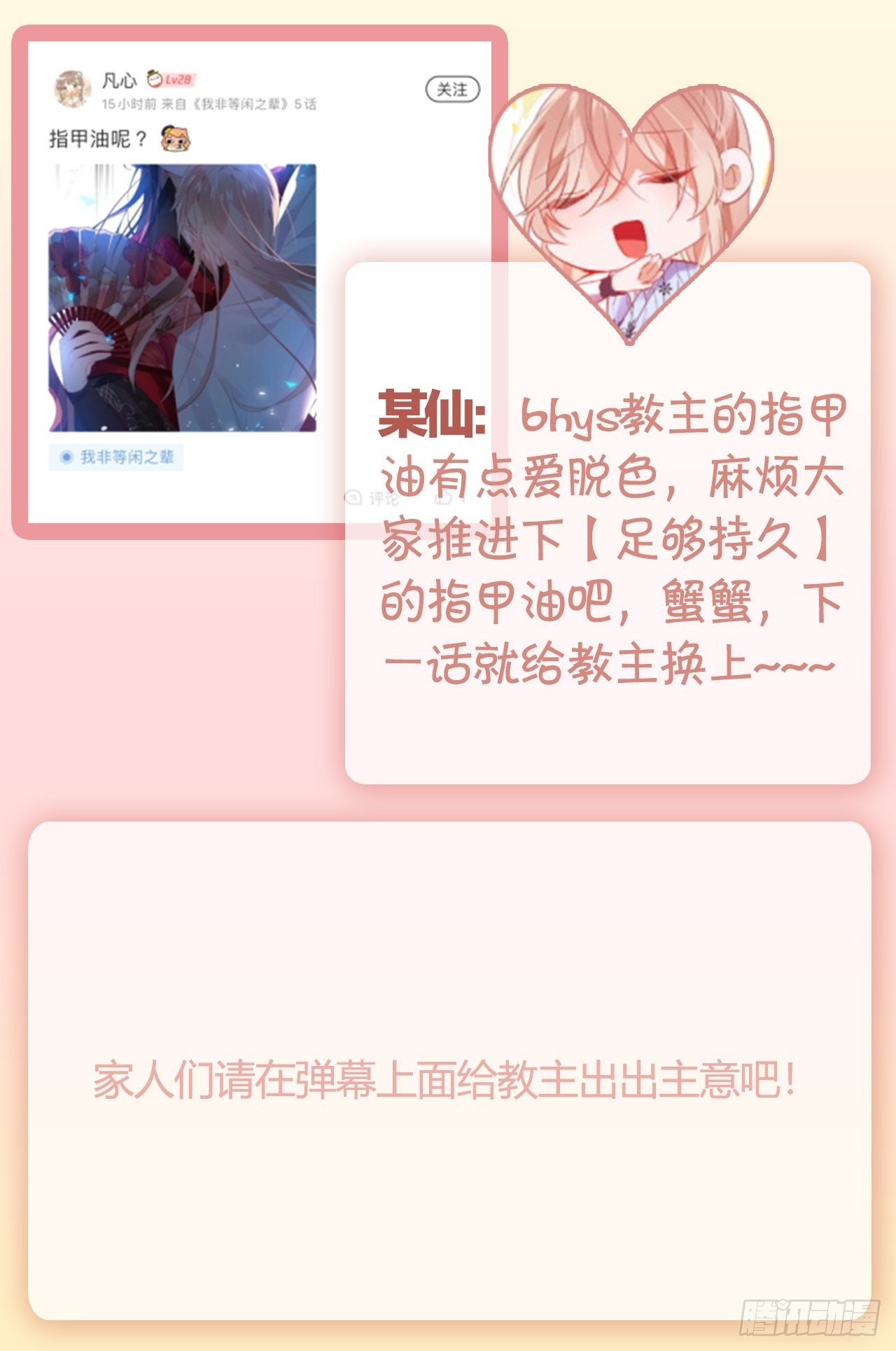 反攻直播live，双击66641