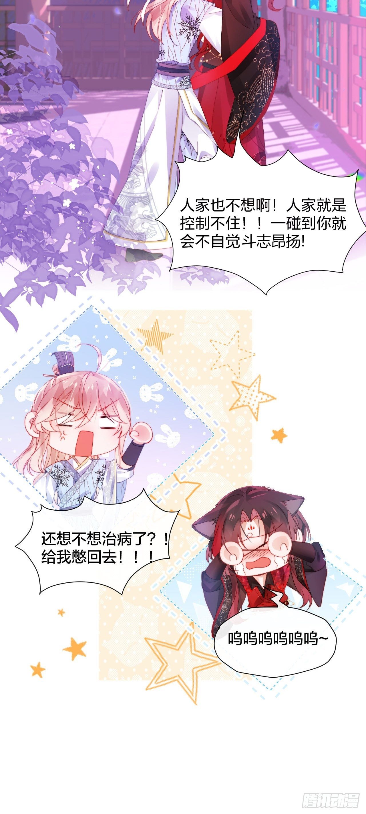 传说中的斯德哥尔摩教！38