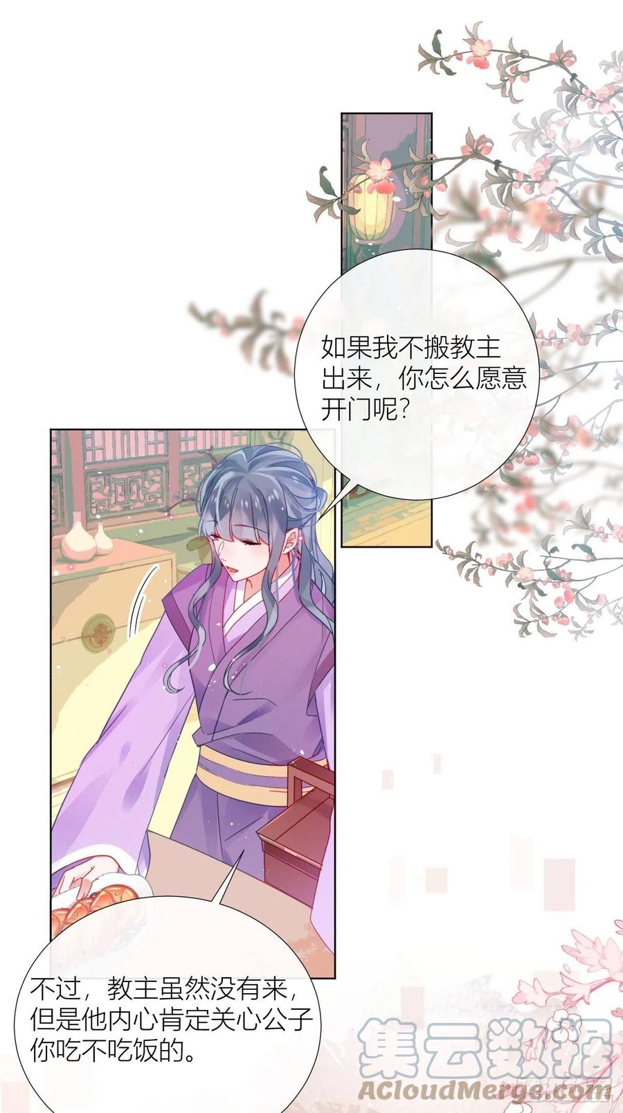 夏听雨他开花了！6