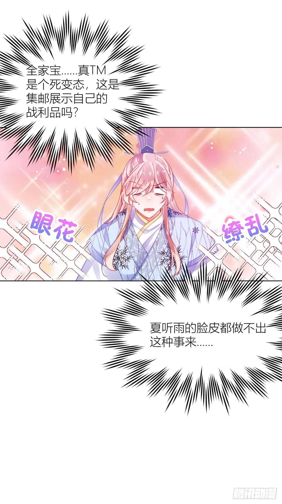妹妹，是满载妹妹吧！10