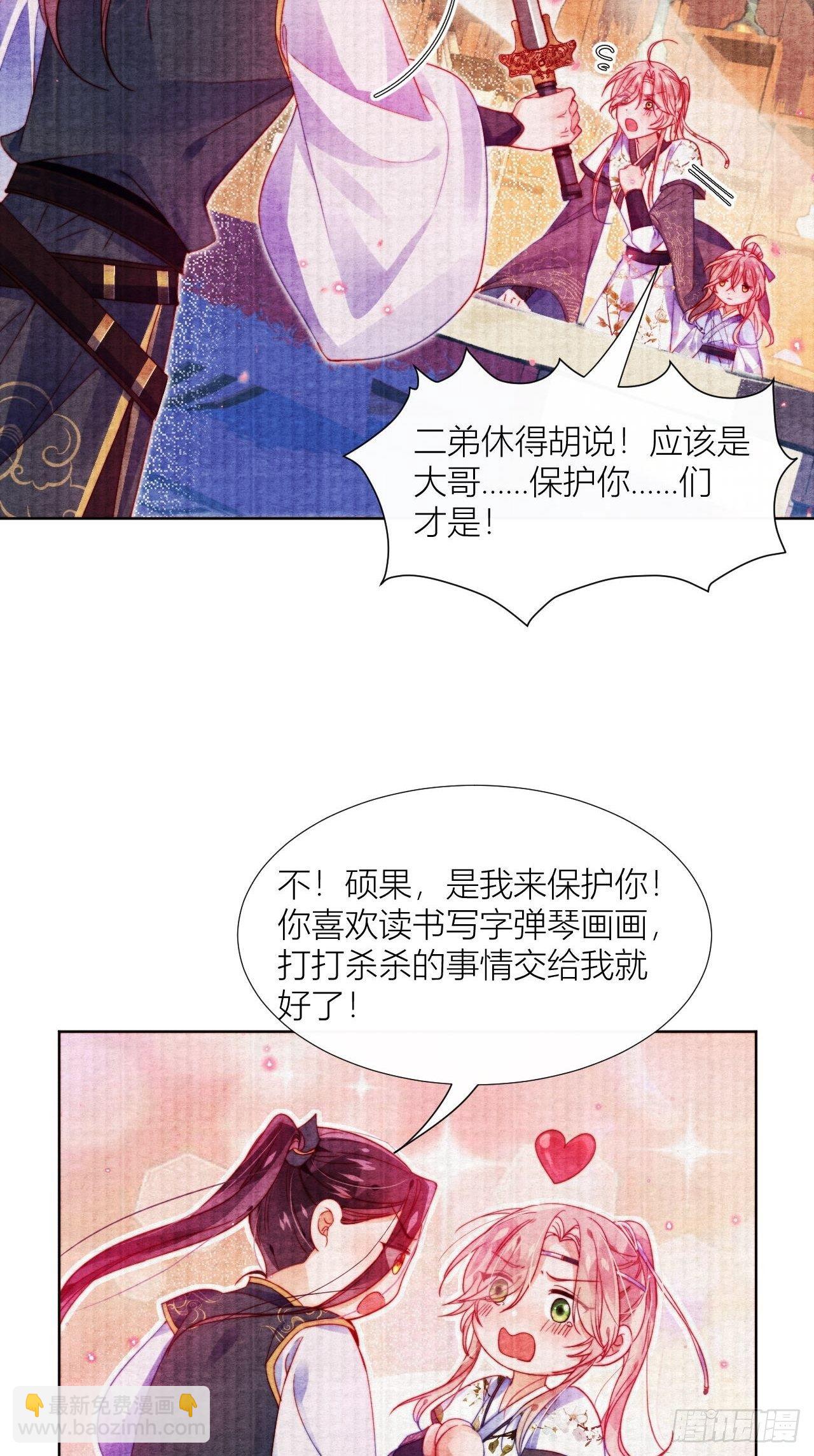 别在床上乱喊爹32