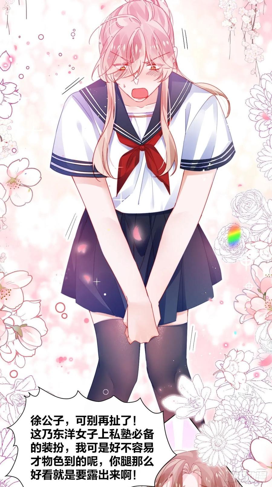 妹妹，是满载妹妹吧！23