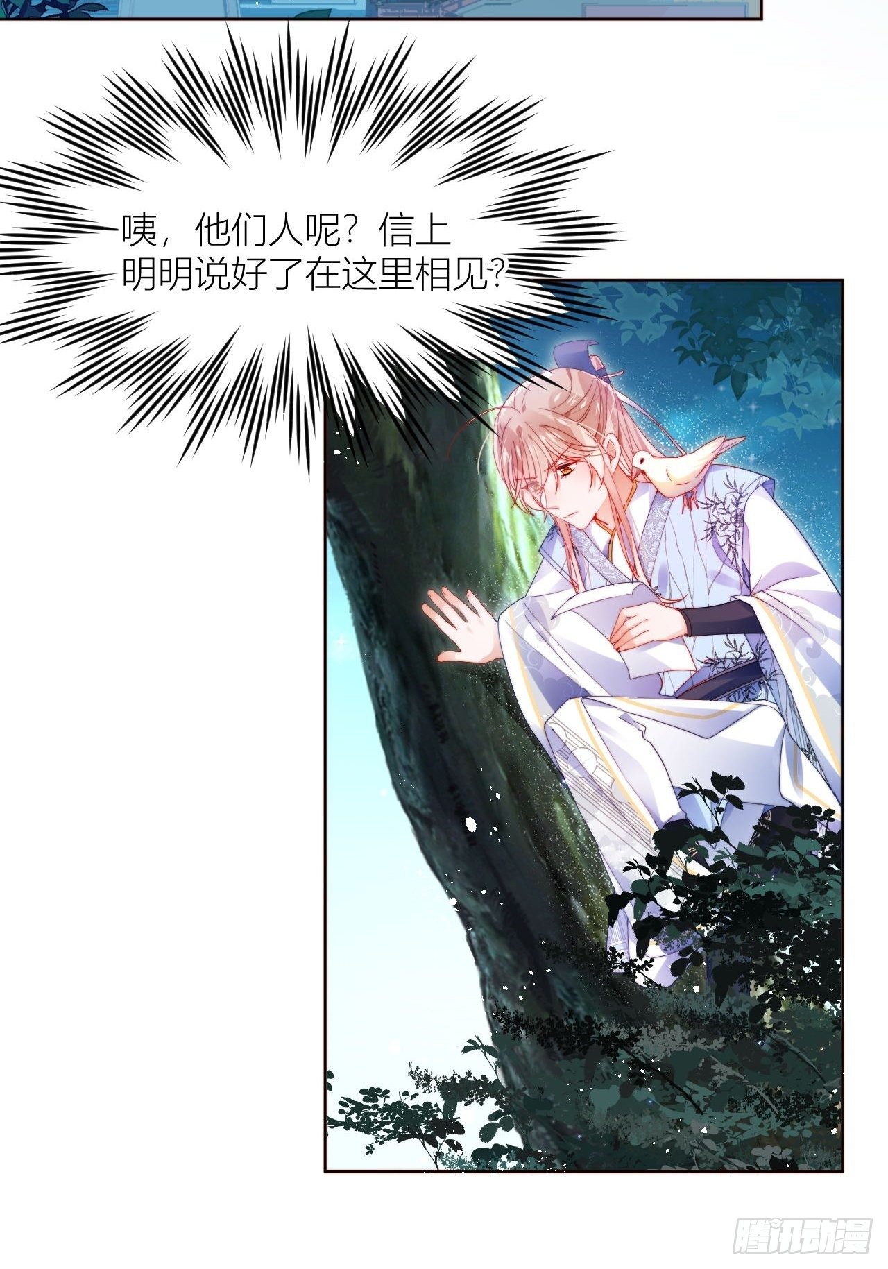 你这个浓眉大眼的也叛变了？！15