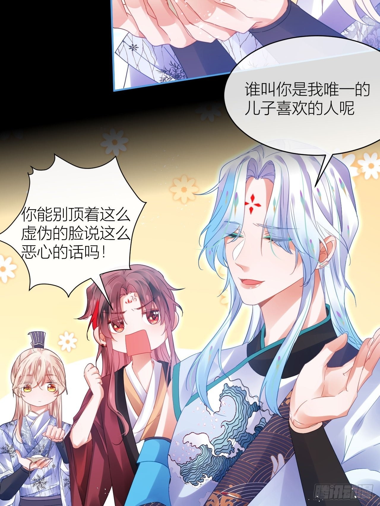 Happyending！40