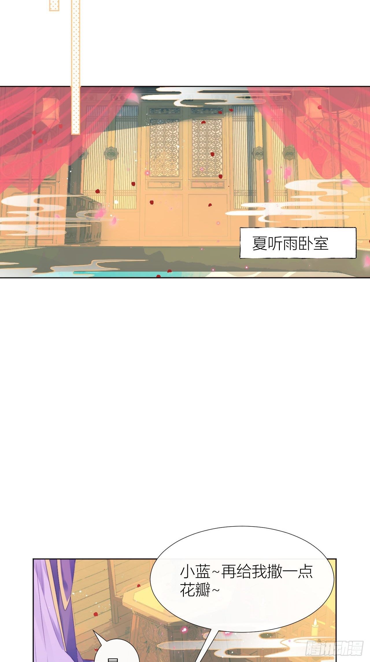 春天在他的裤裆里！7