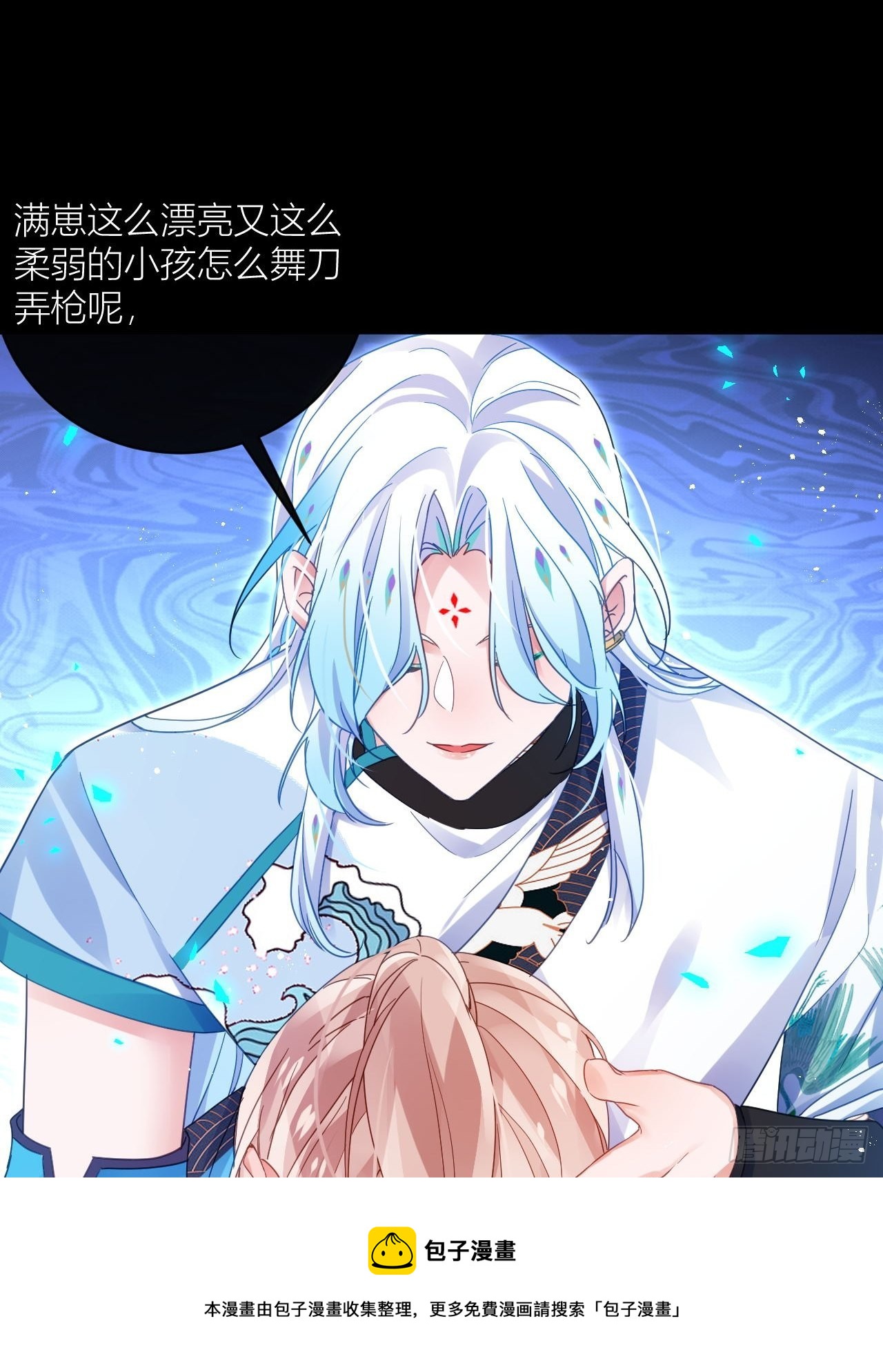 你为何要骗我28
