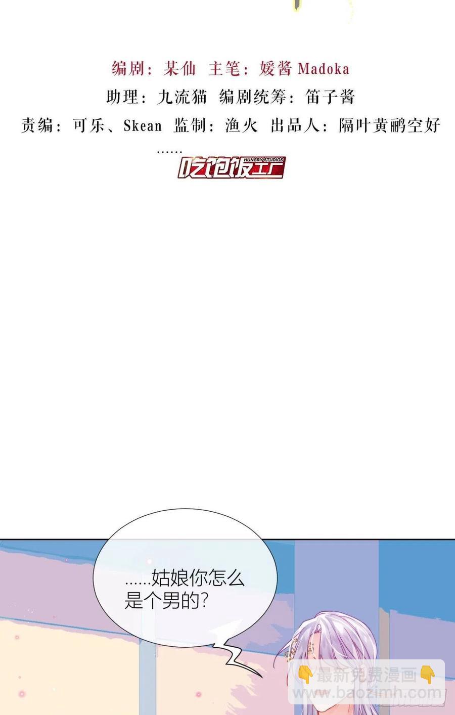 脱下内裤，检查身体！8