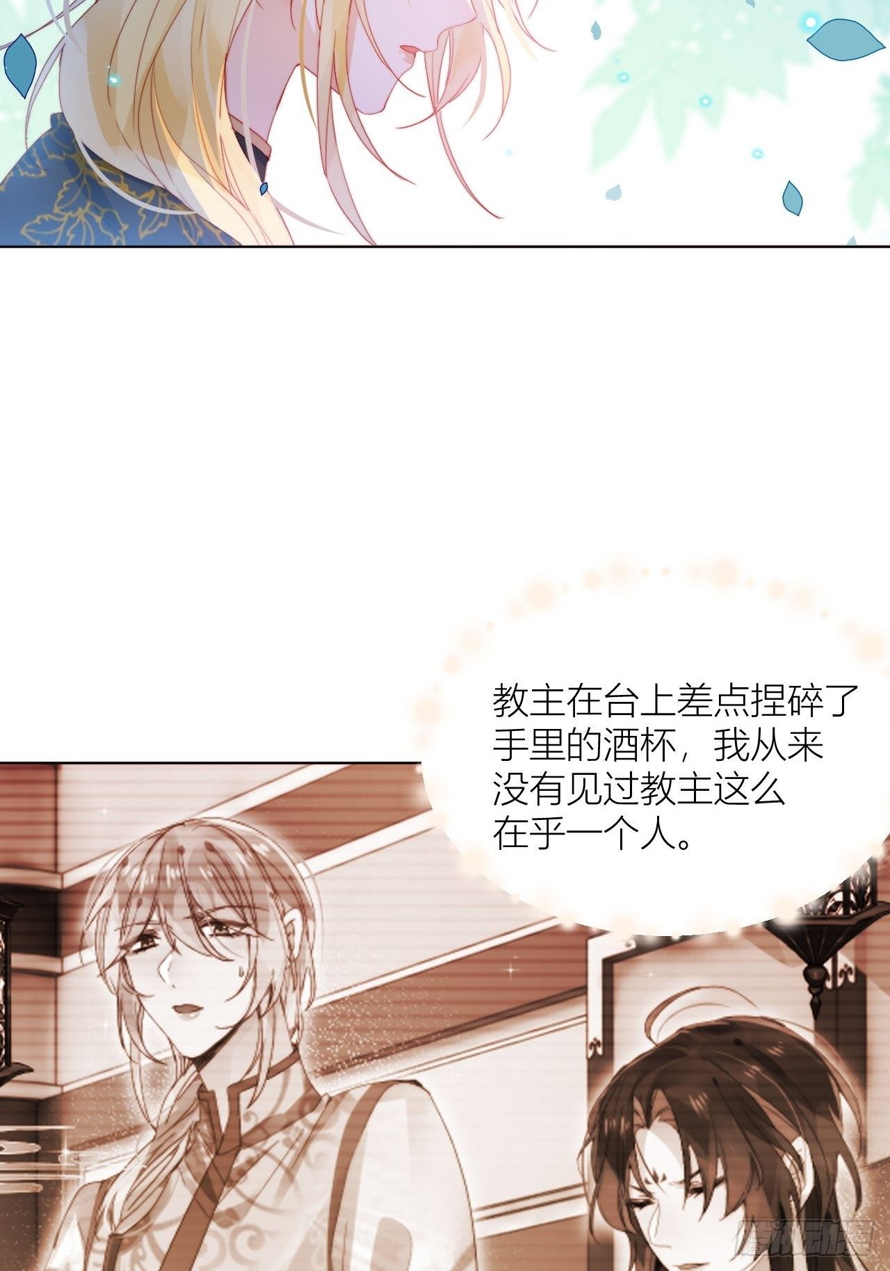 唯一的家17