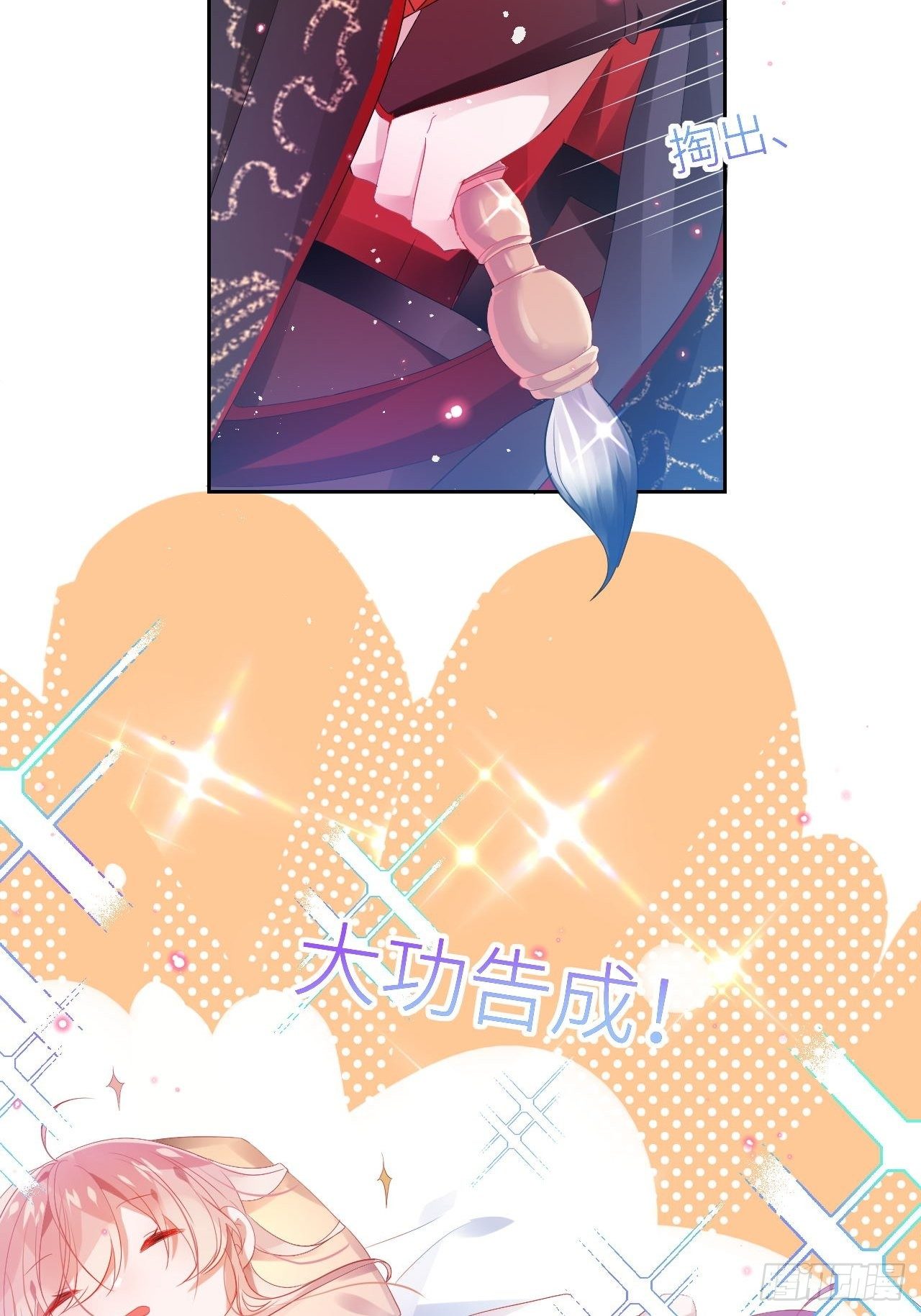 初遇即初夜？44