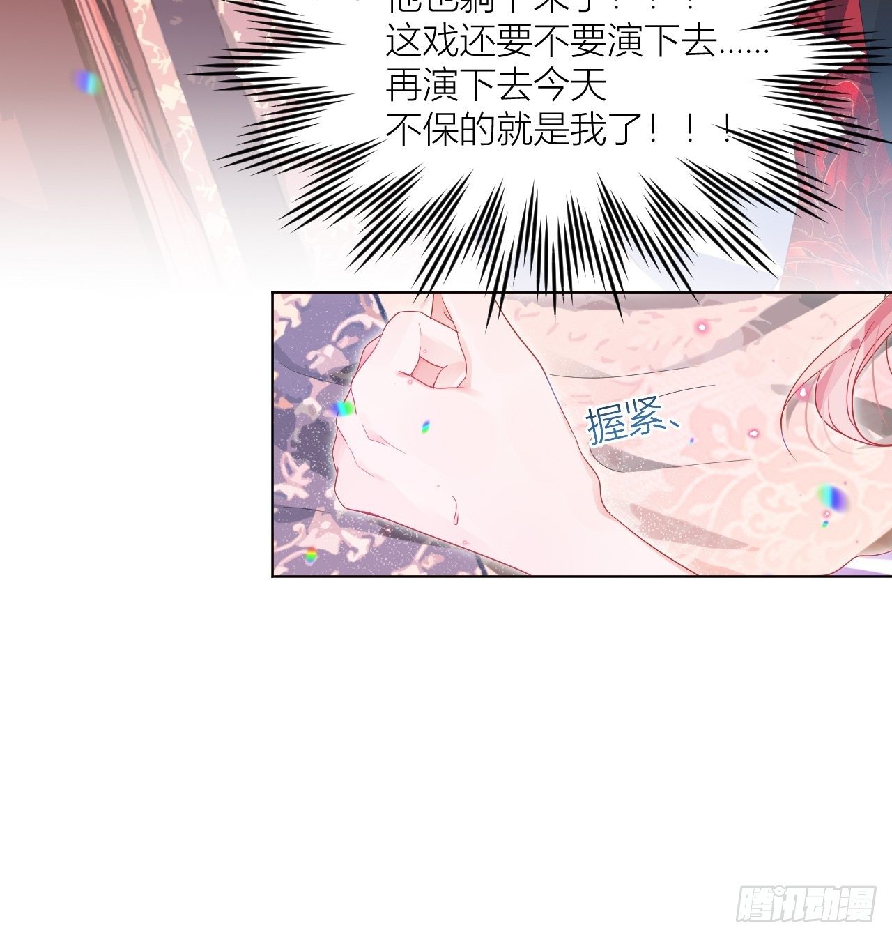 邀君一同赏夏菊！26