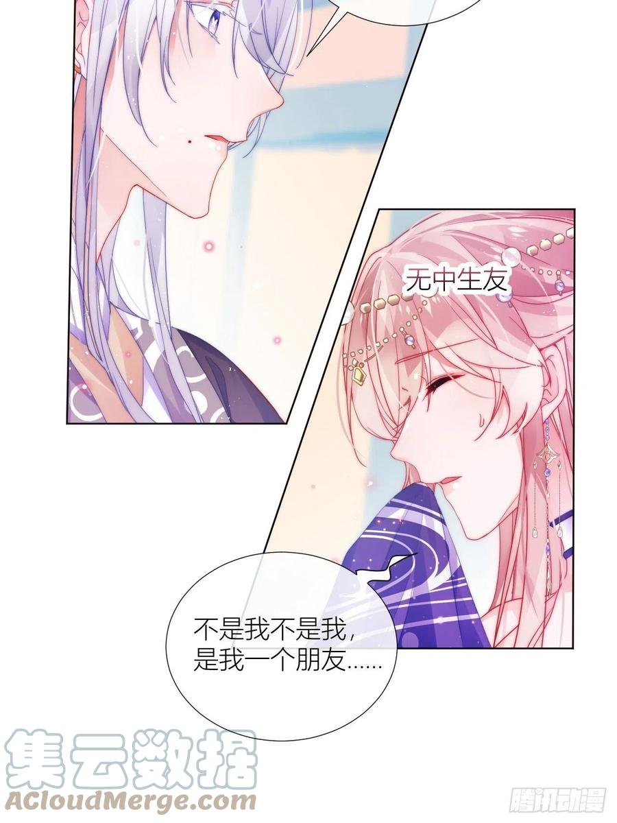 妹妹，是满载妹妹吧！45