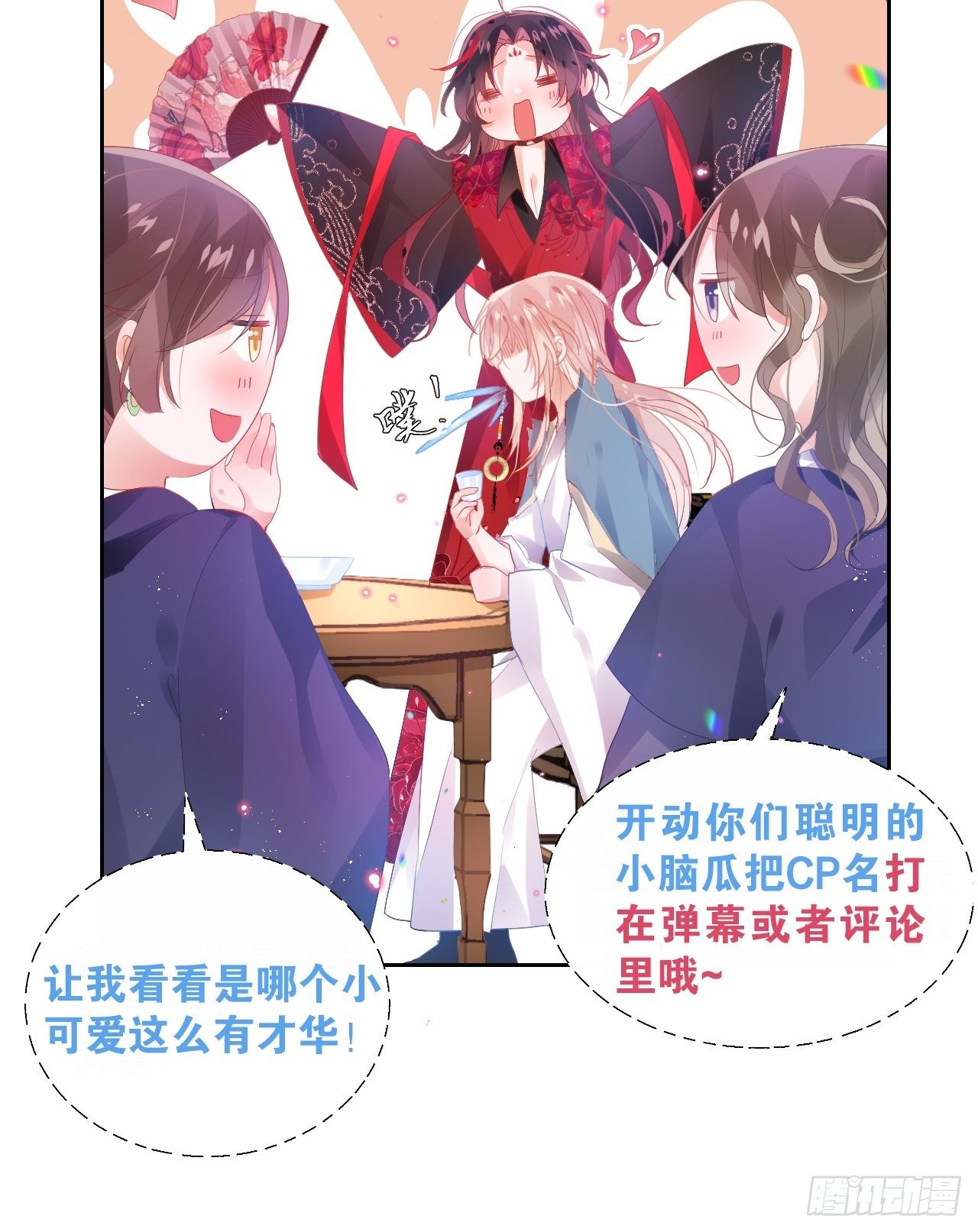 老公在外面做0被发现了？58