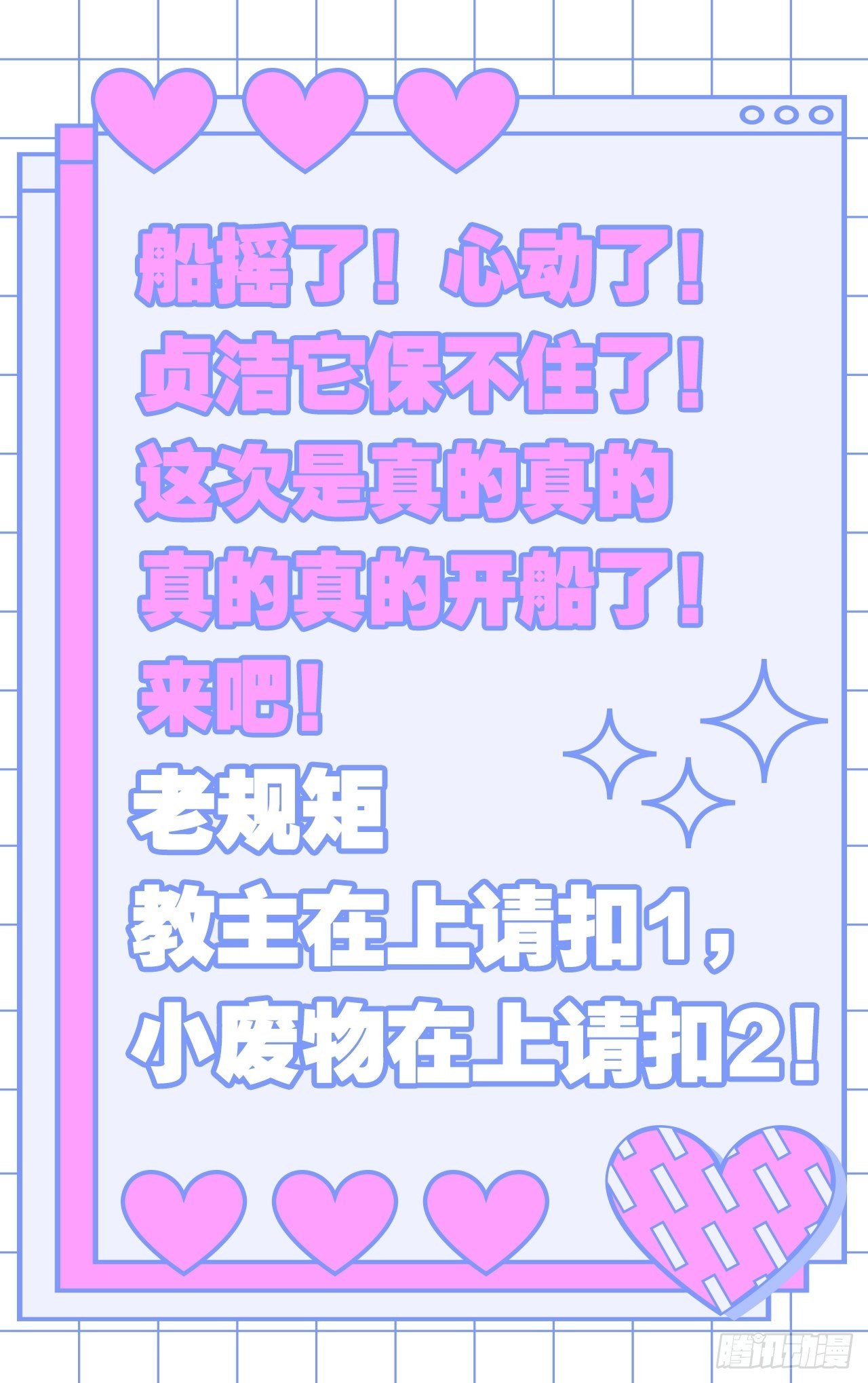 摇晃的小木船45