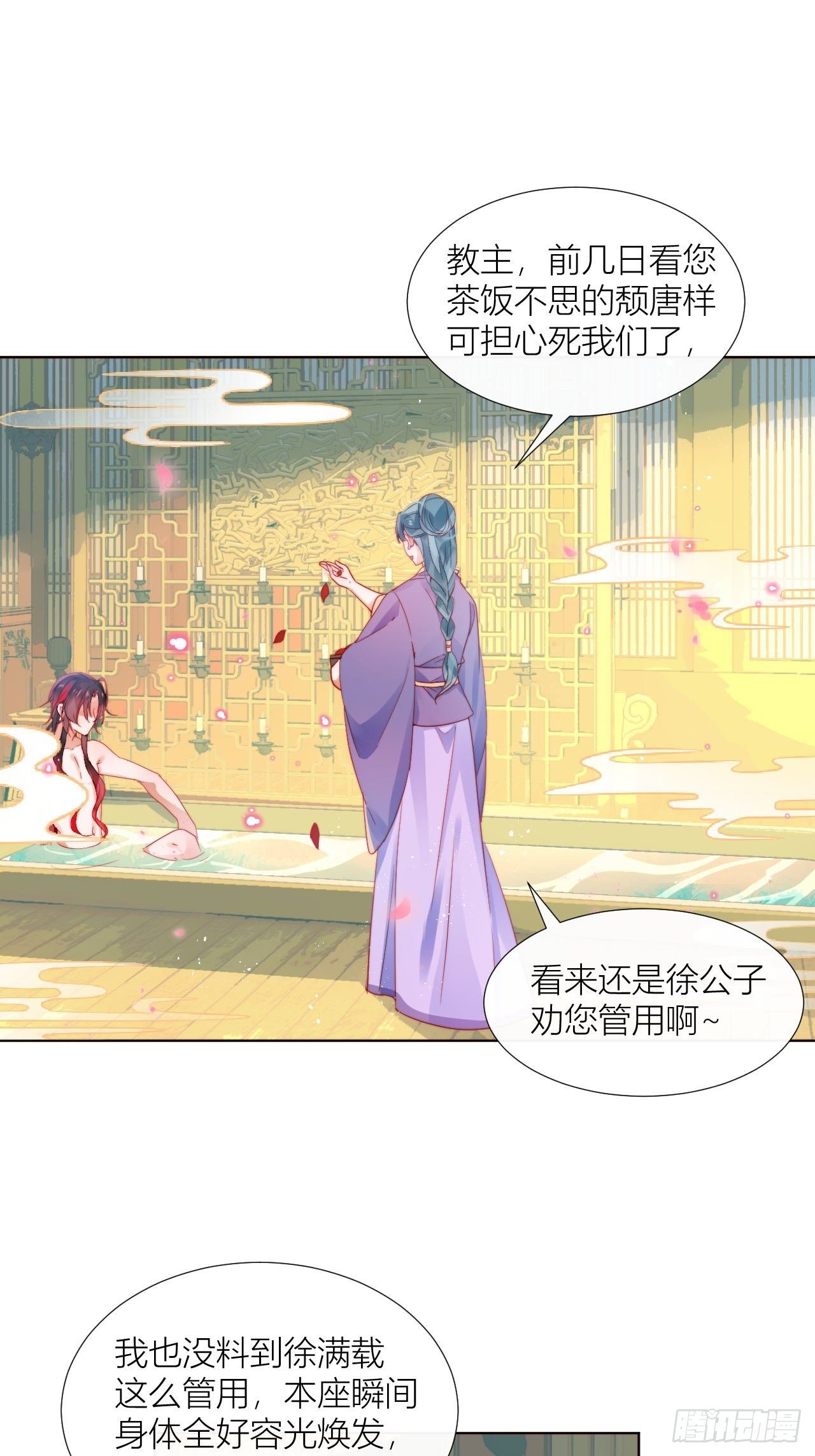 春天在他的裤裆里！9