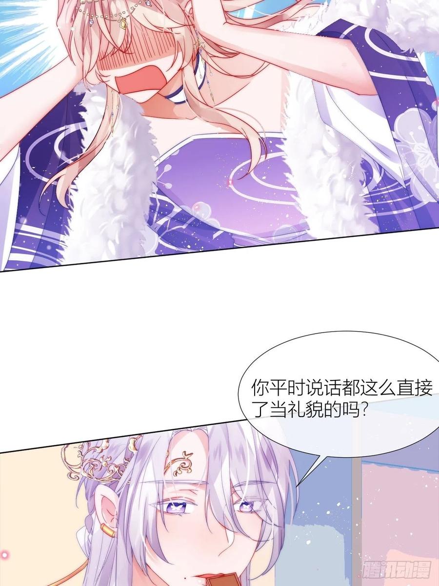 妹妹，是满载妹妹吧！38