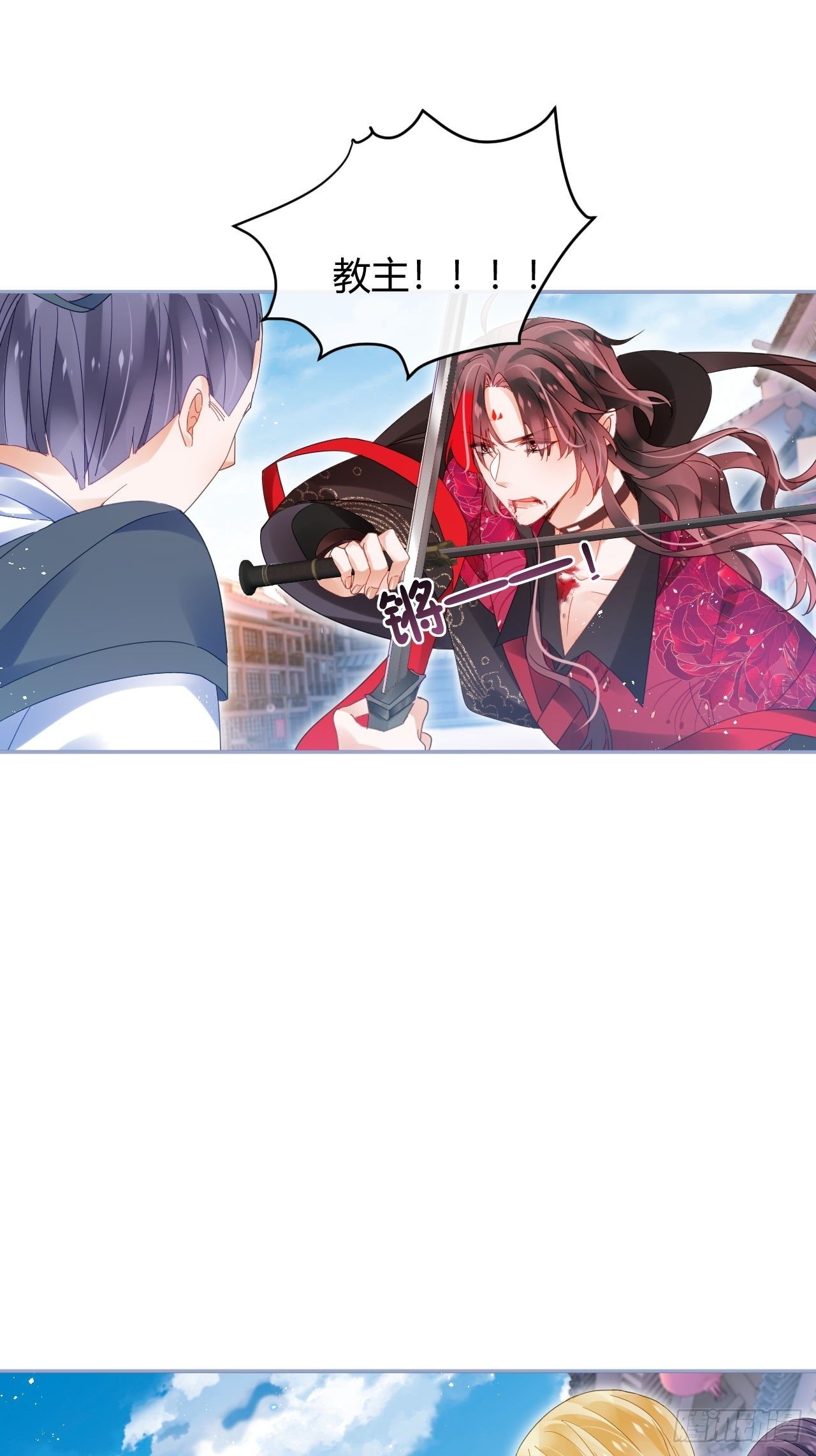 杀了我吧！来啊！38