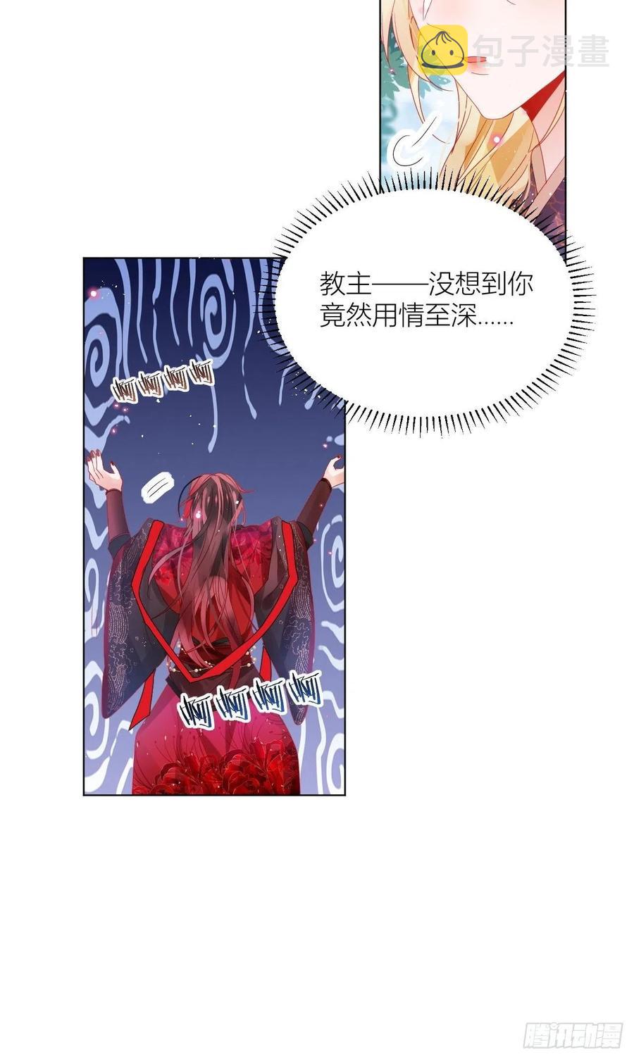致命武器之相思病10