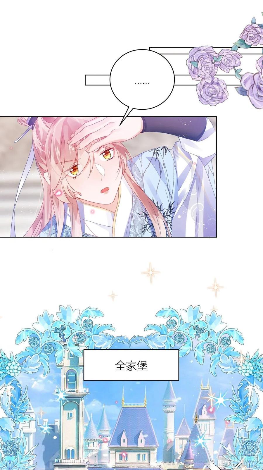 妹妹，是满载妹妹吧！7