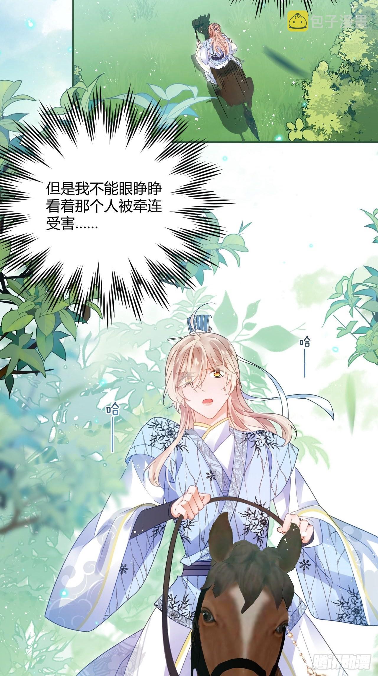 杀了我吧！来啊！2