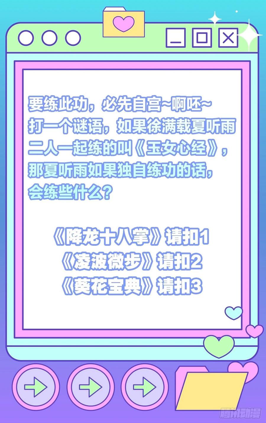 牡丹花下死50