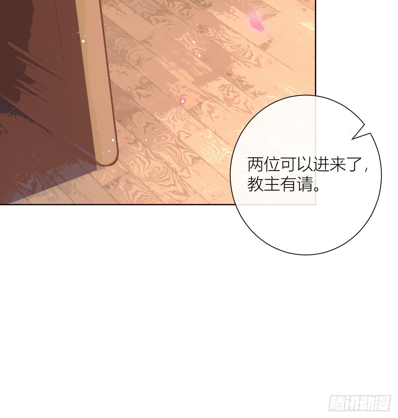 这也是不花钱能看的？8
