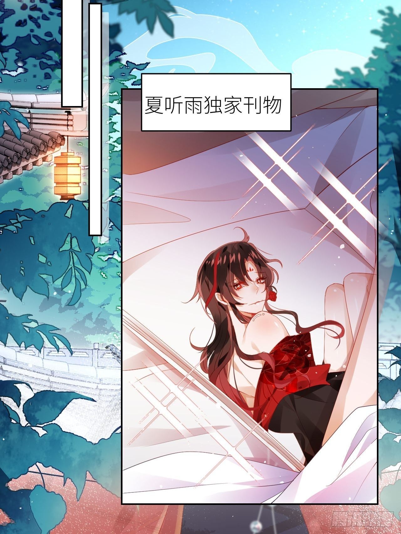 初遇即初夜？31