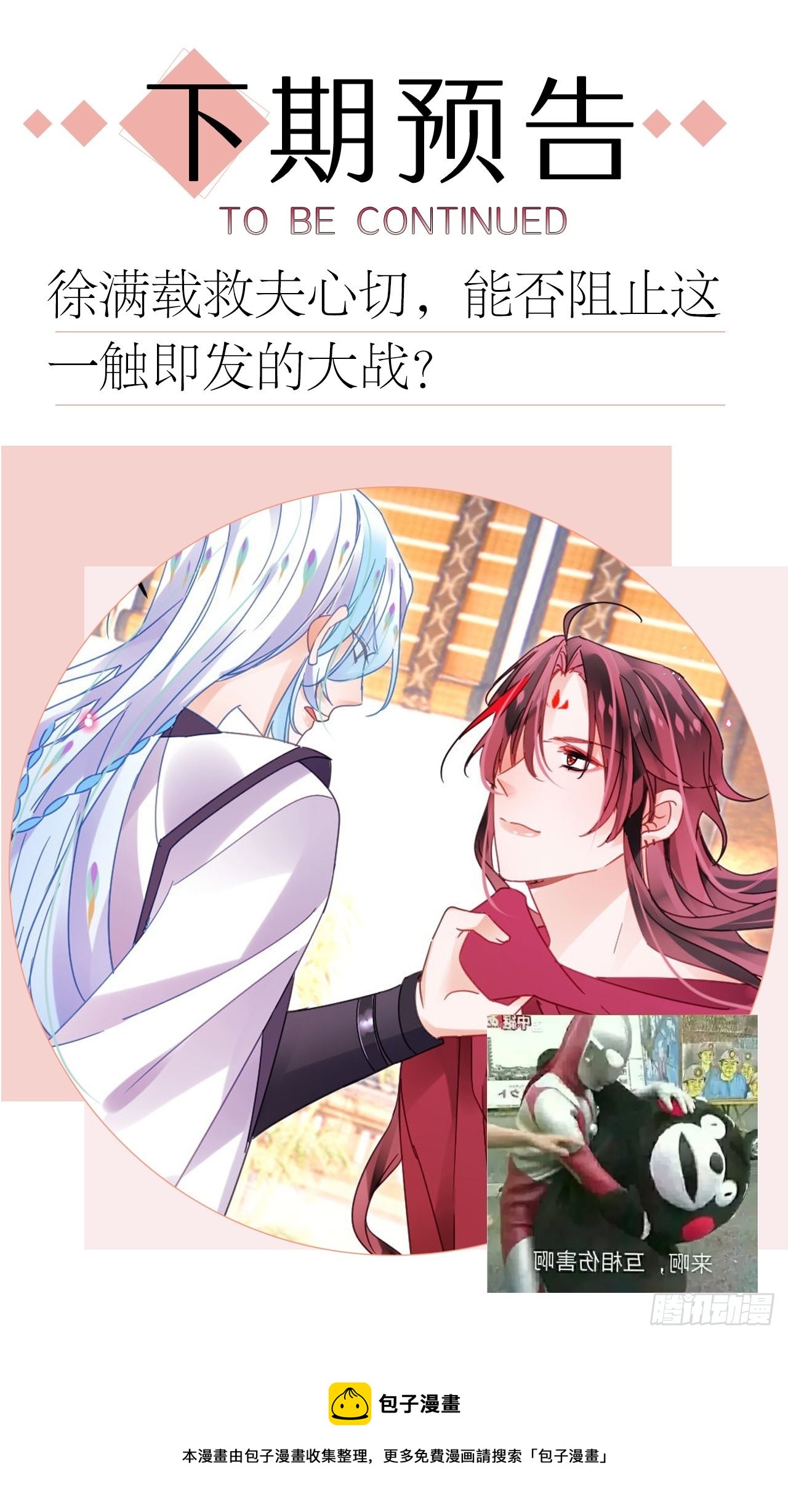 杀了我吧！来啊！47