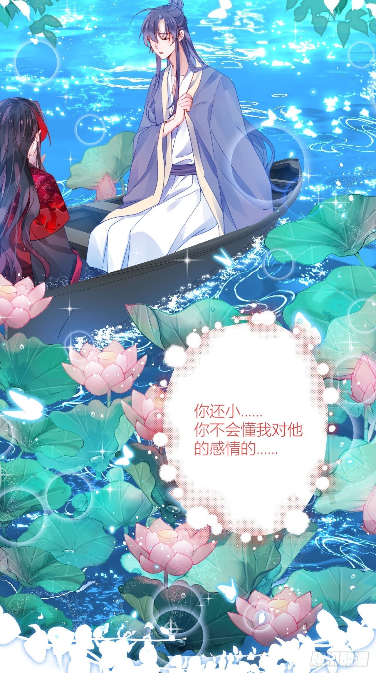 摇晃的小木船20