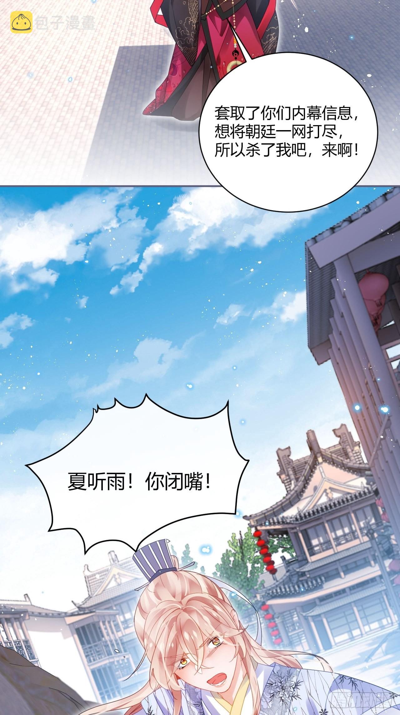 杀了我吧！来啊！45