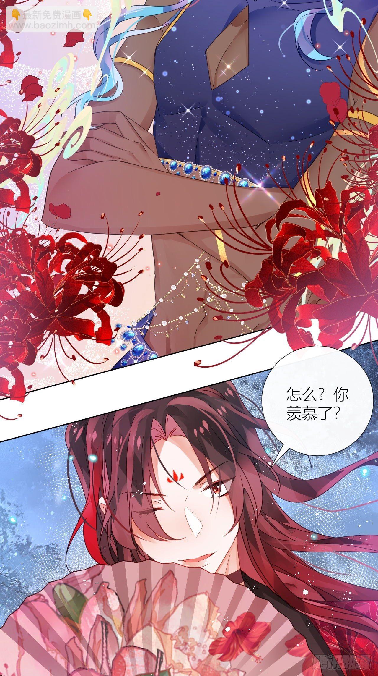 夏家遗传恋爱脑19
