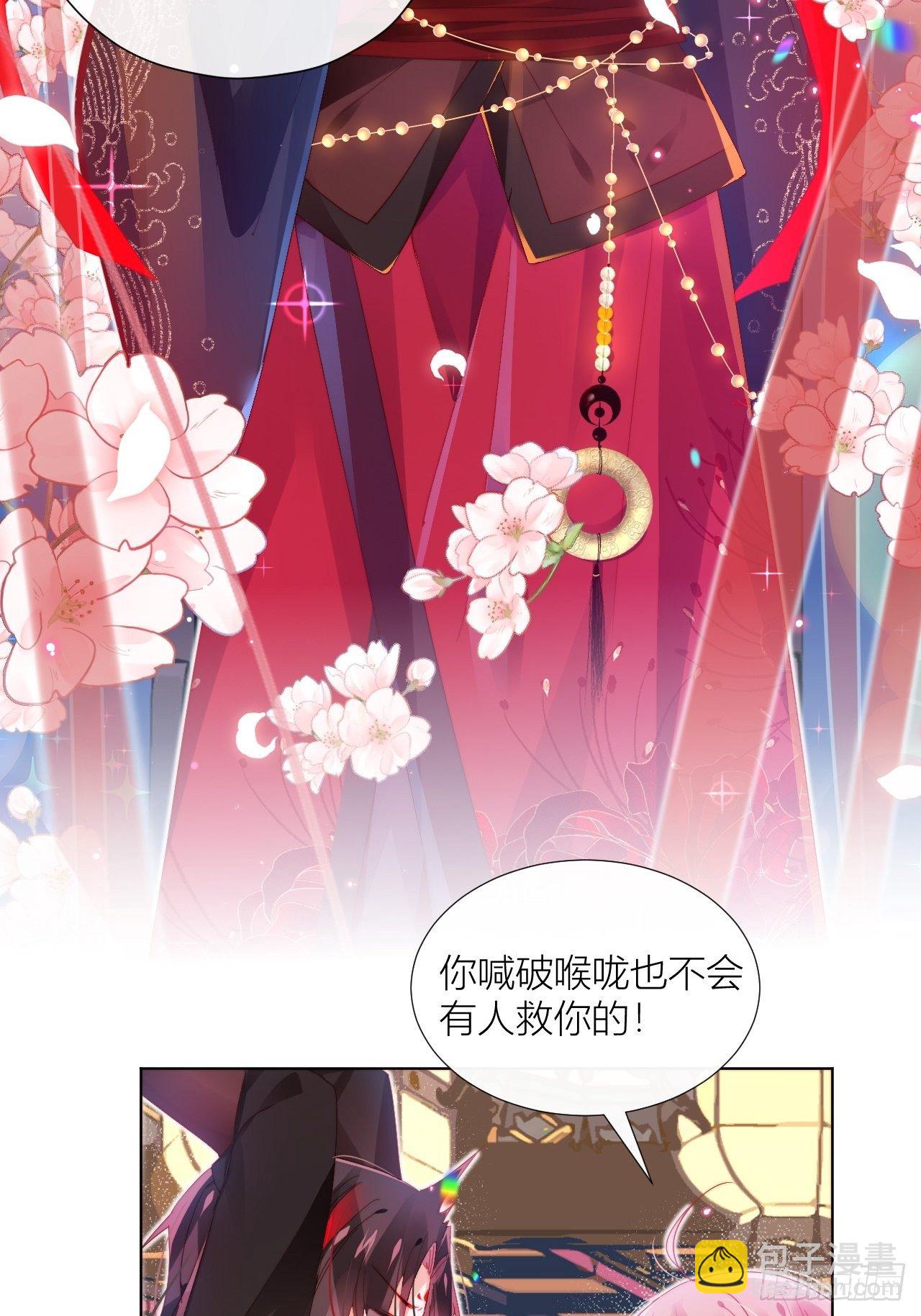 喊破喉咙也不会有人来救你的！14