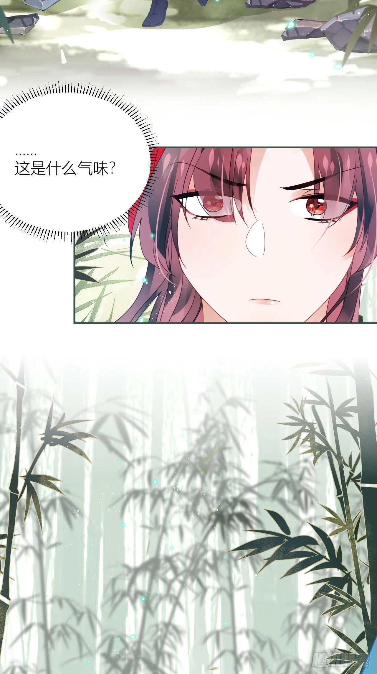 田螺姑娘勇追夫9