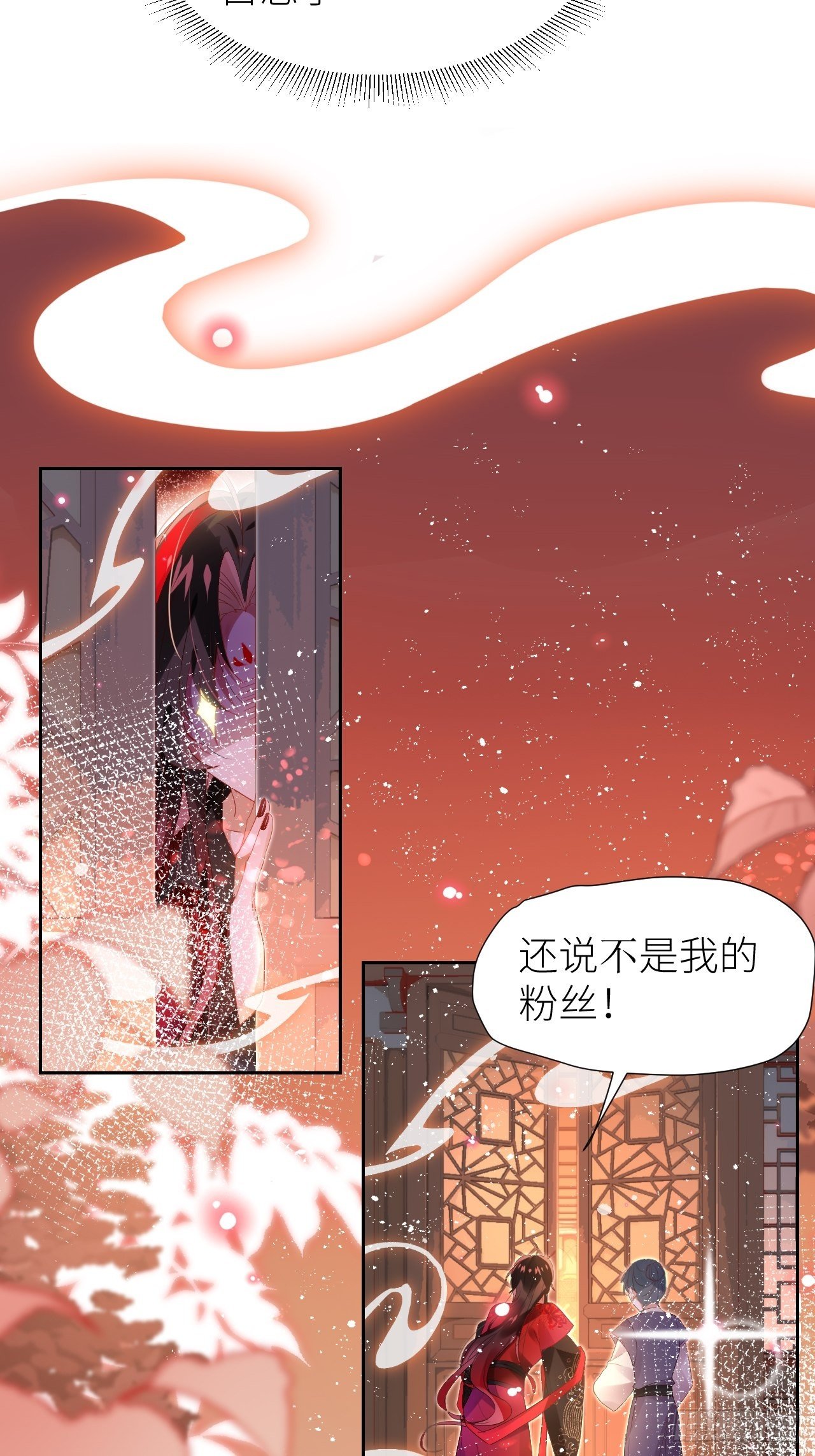 初遇即初夜？35