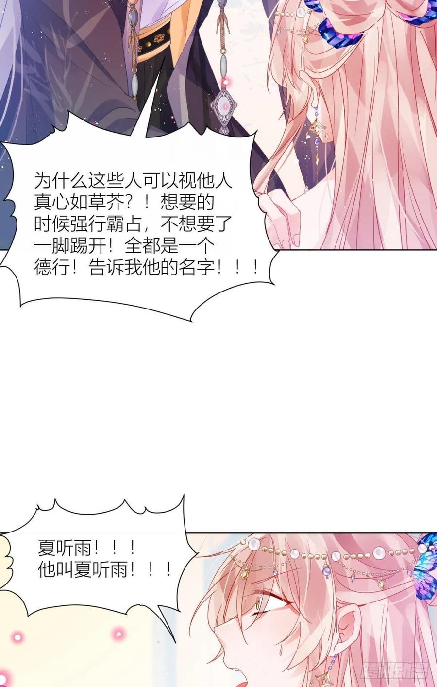 脱下内裤，检查身体！1