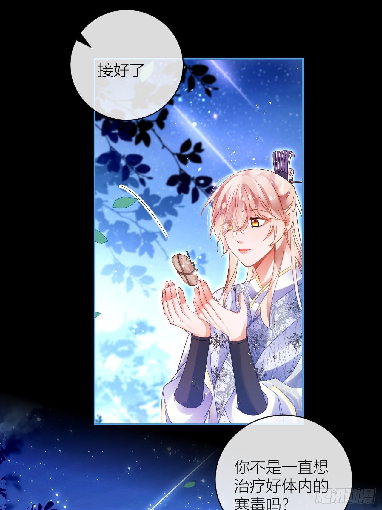 Happy ending！37