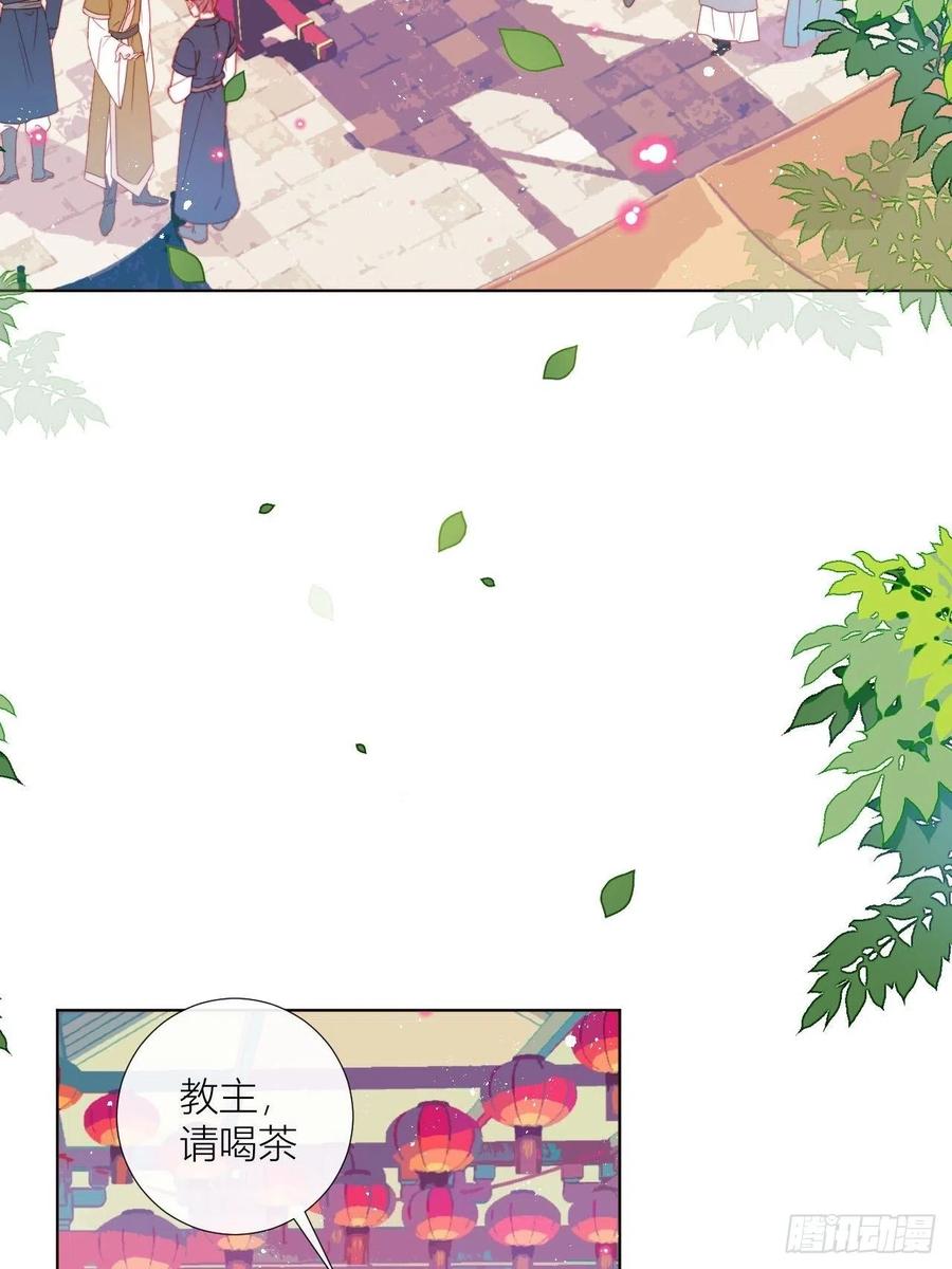 是朕，执意要娶满崽32