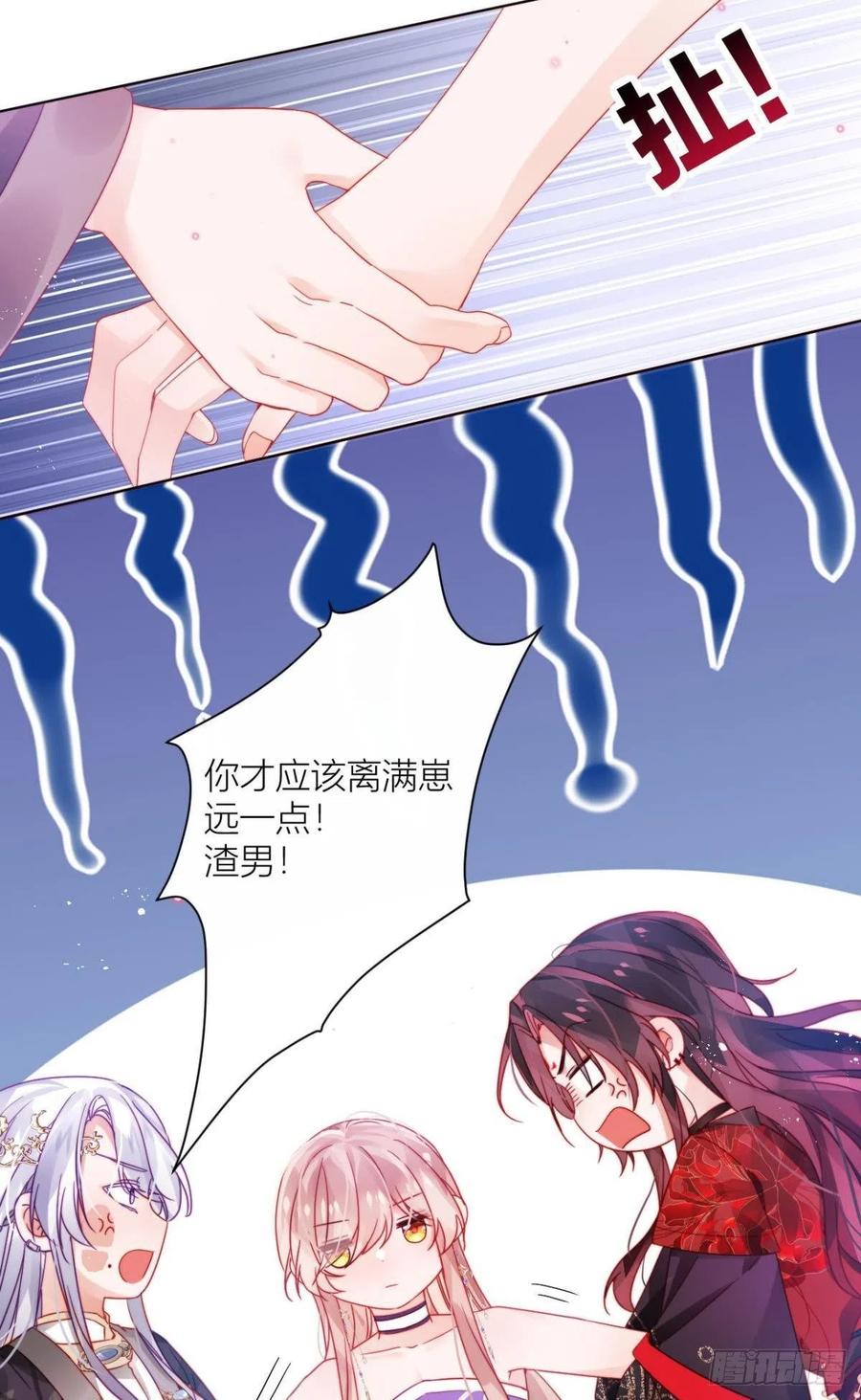 脱下内裤，检查身体！35