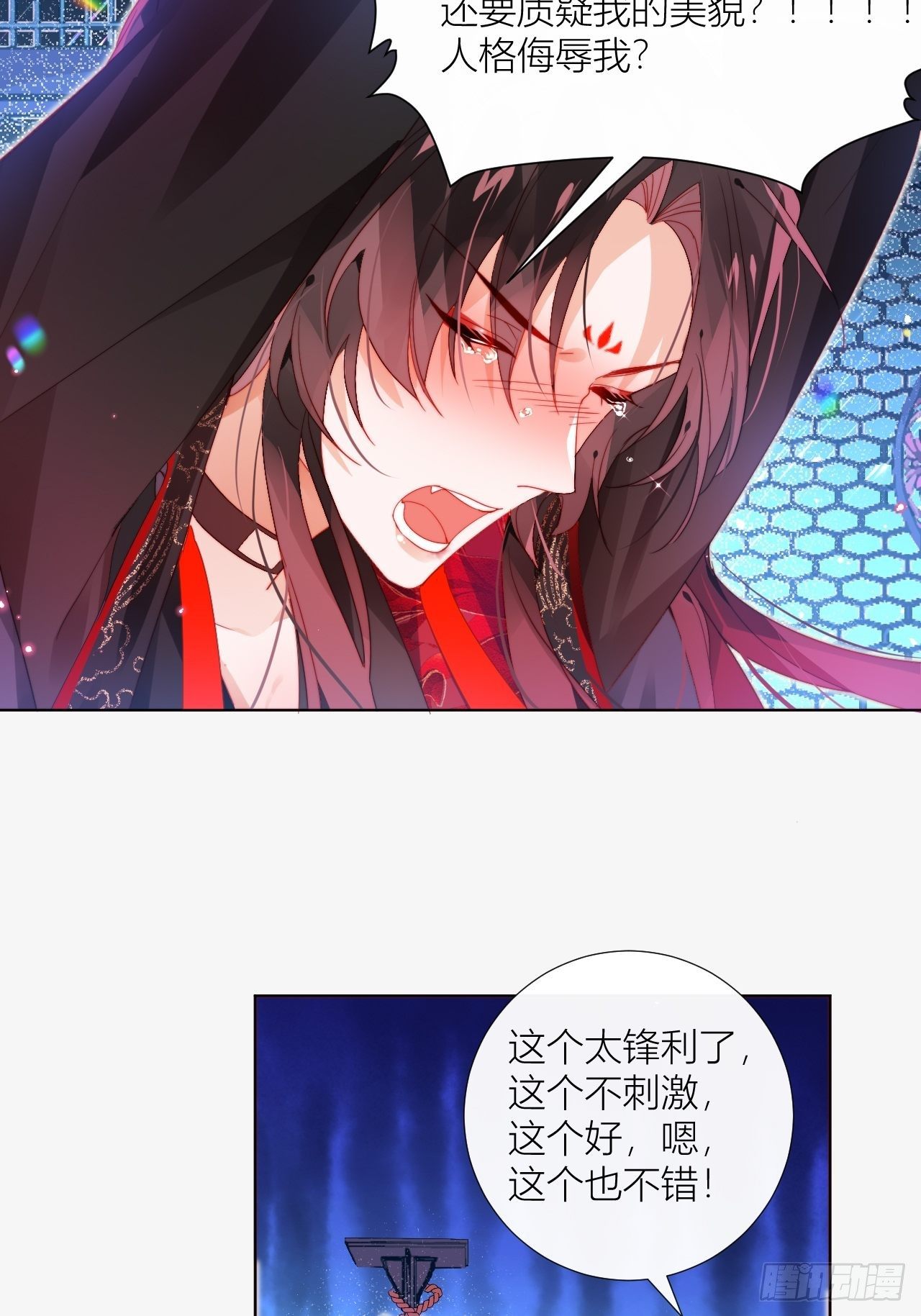 喊破喉咙也不会有人来救你的！22