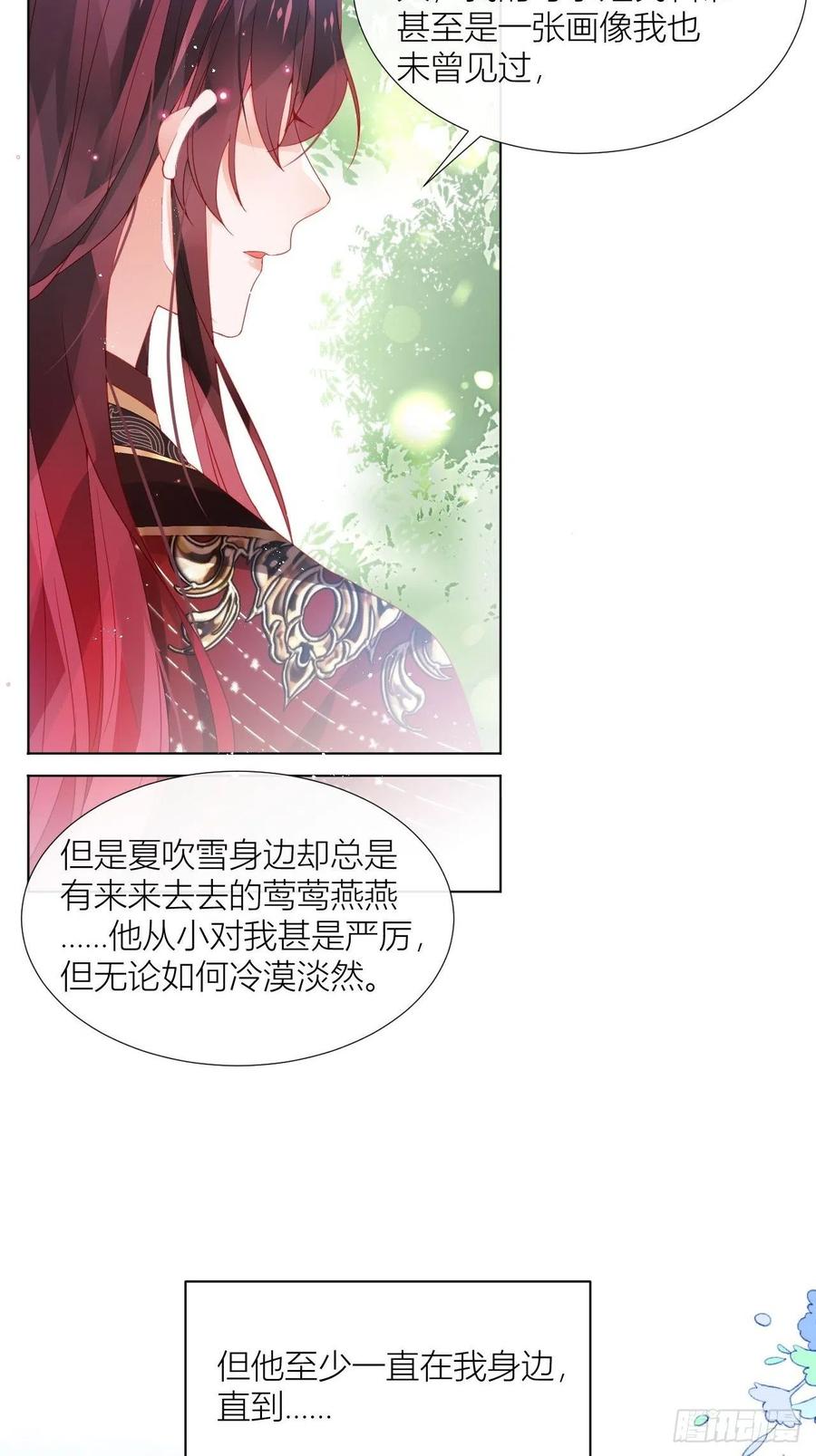 致命武器之相思病31