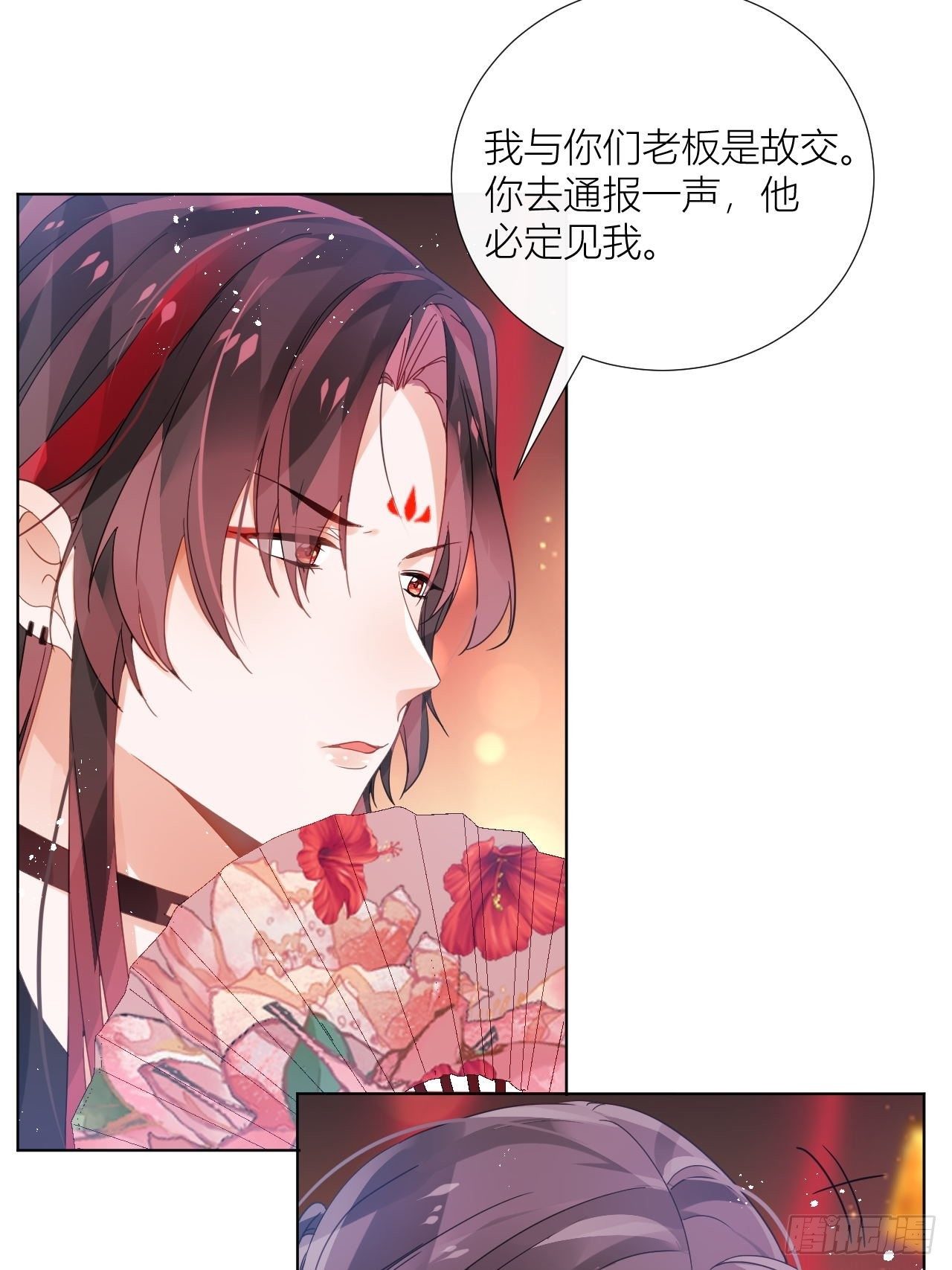 双人大保健21