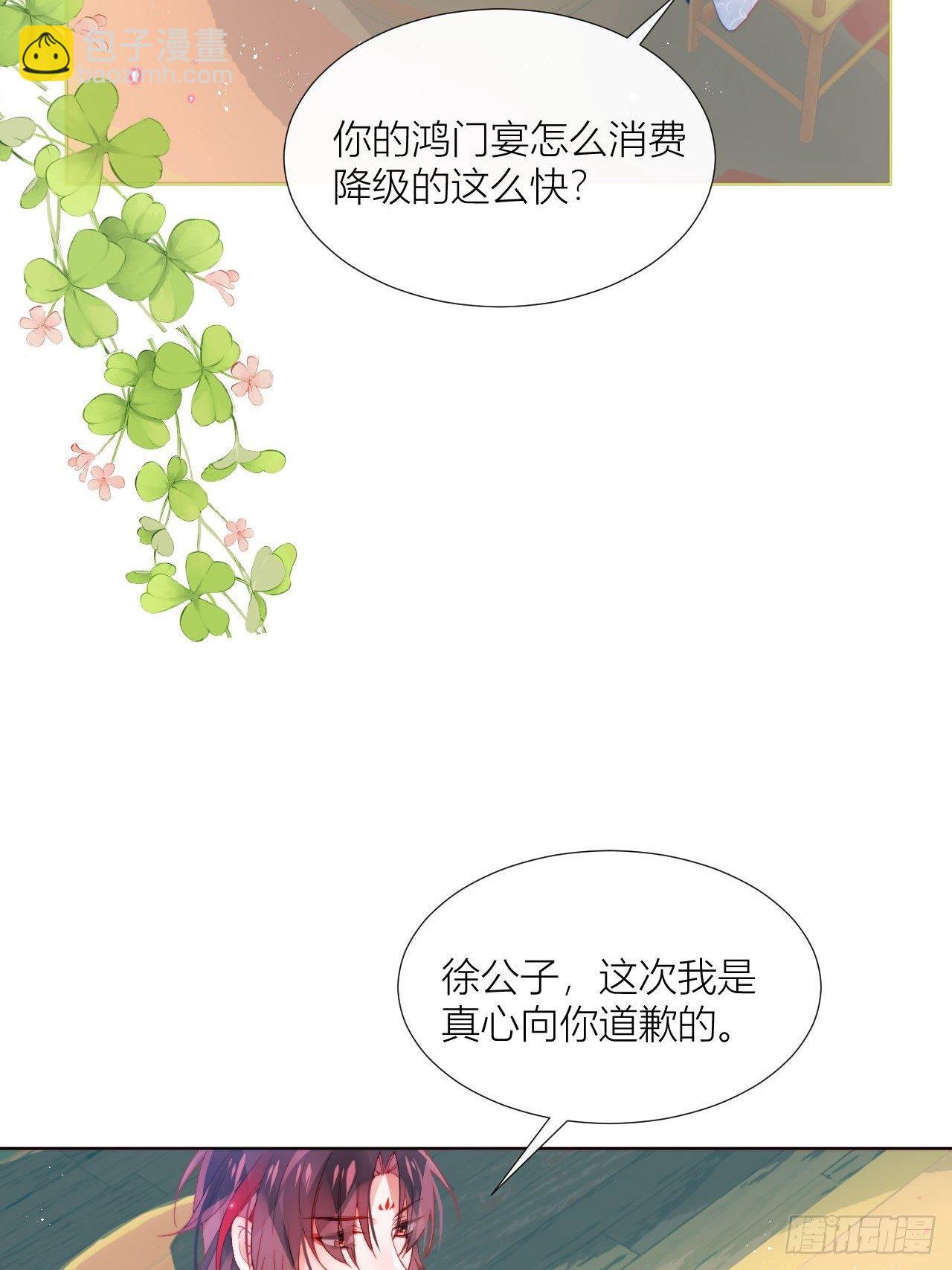 春天在他的裤裆里！18