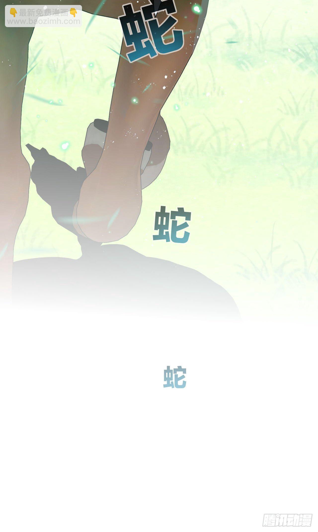 人蛇大战之捉奸2.010