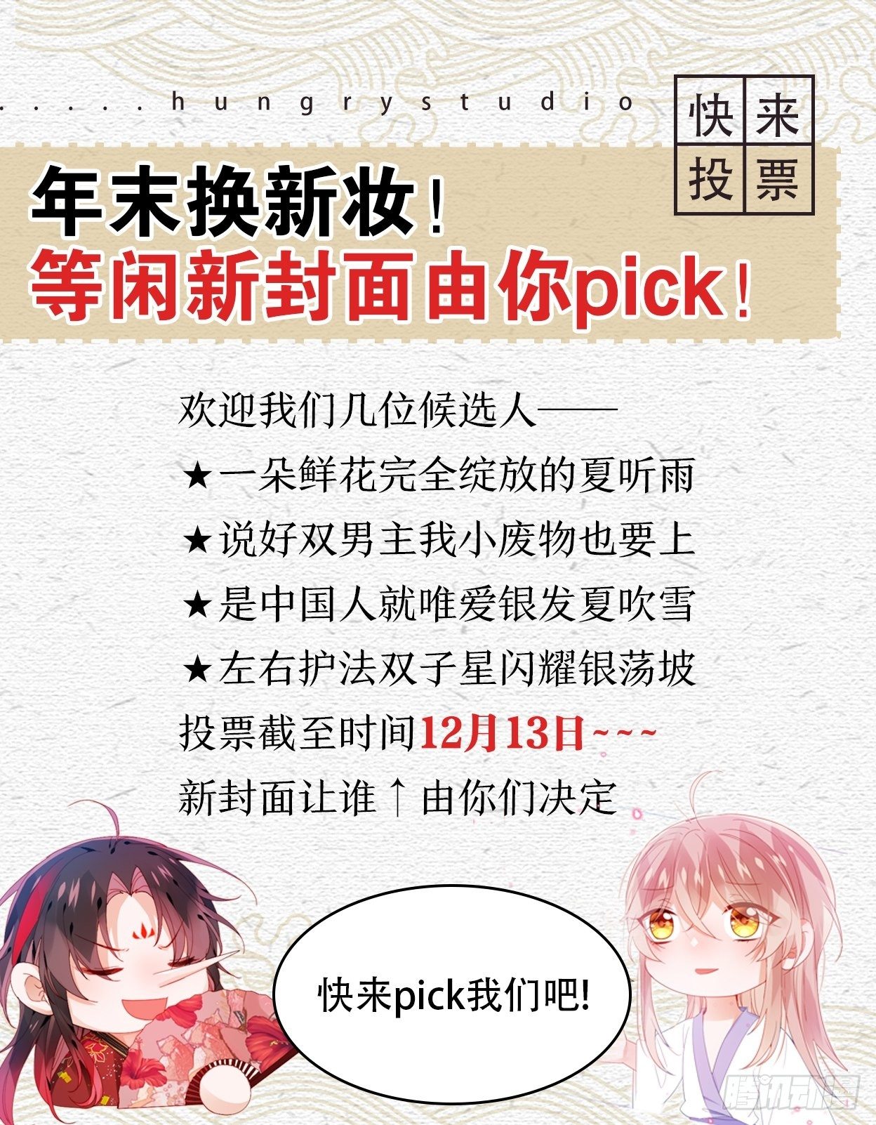 乖，老公好好疼你！45