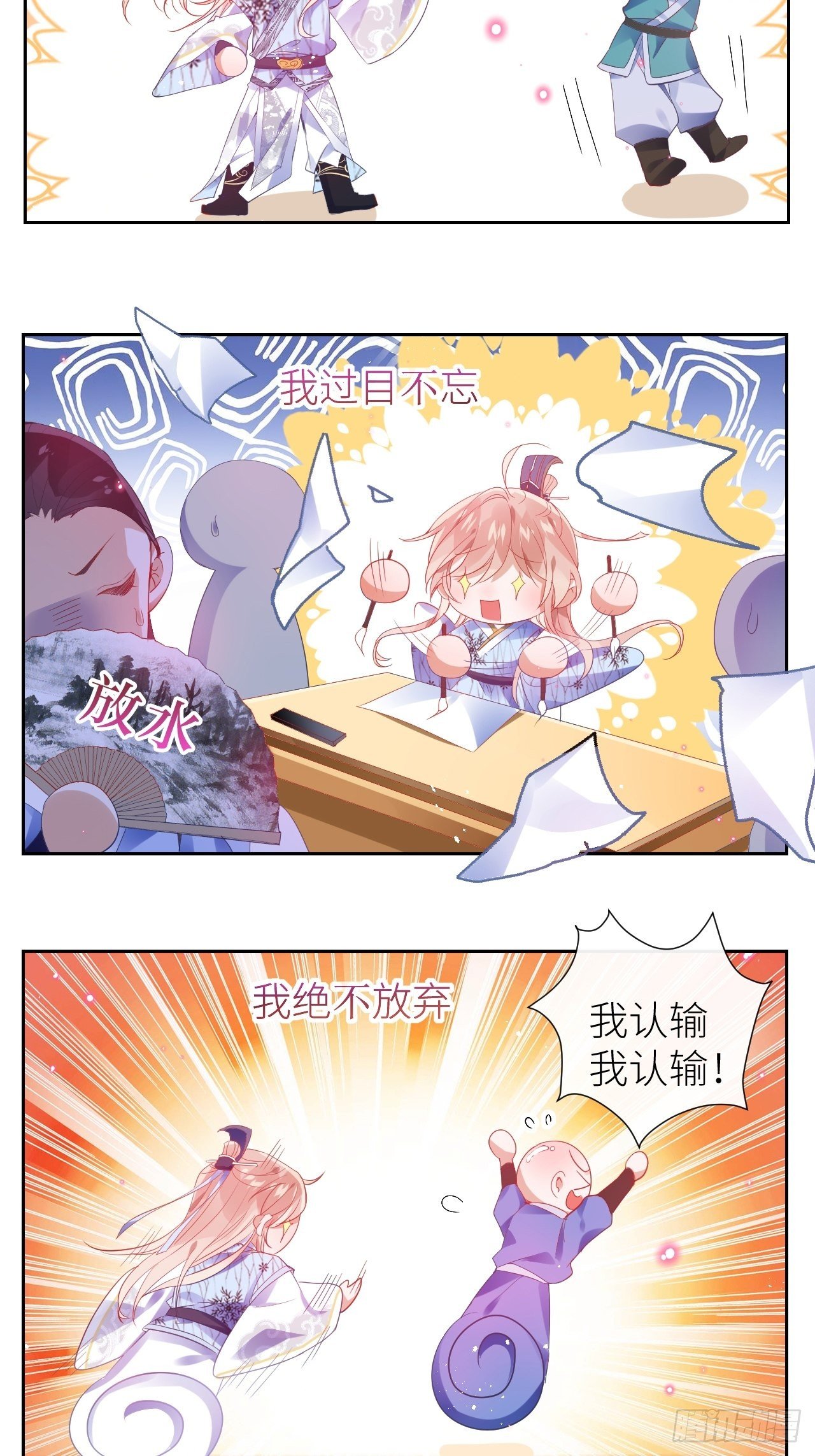 初遇即初夜？55