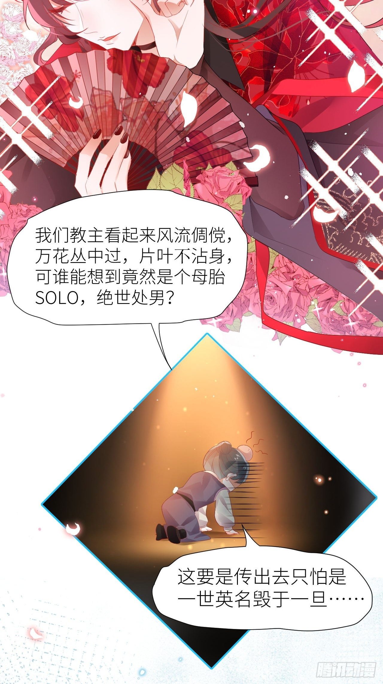 初遇即初夜？39