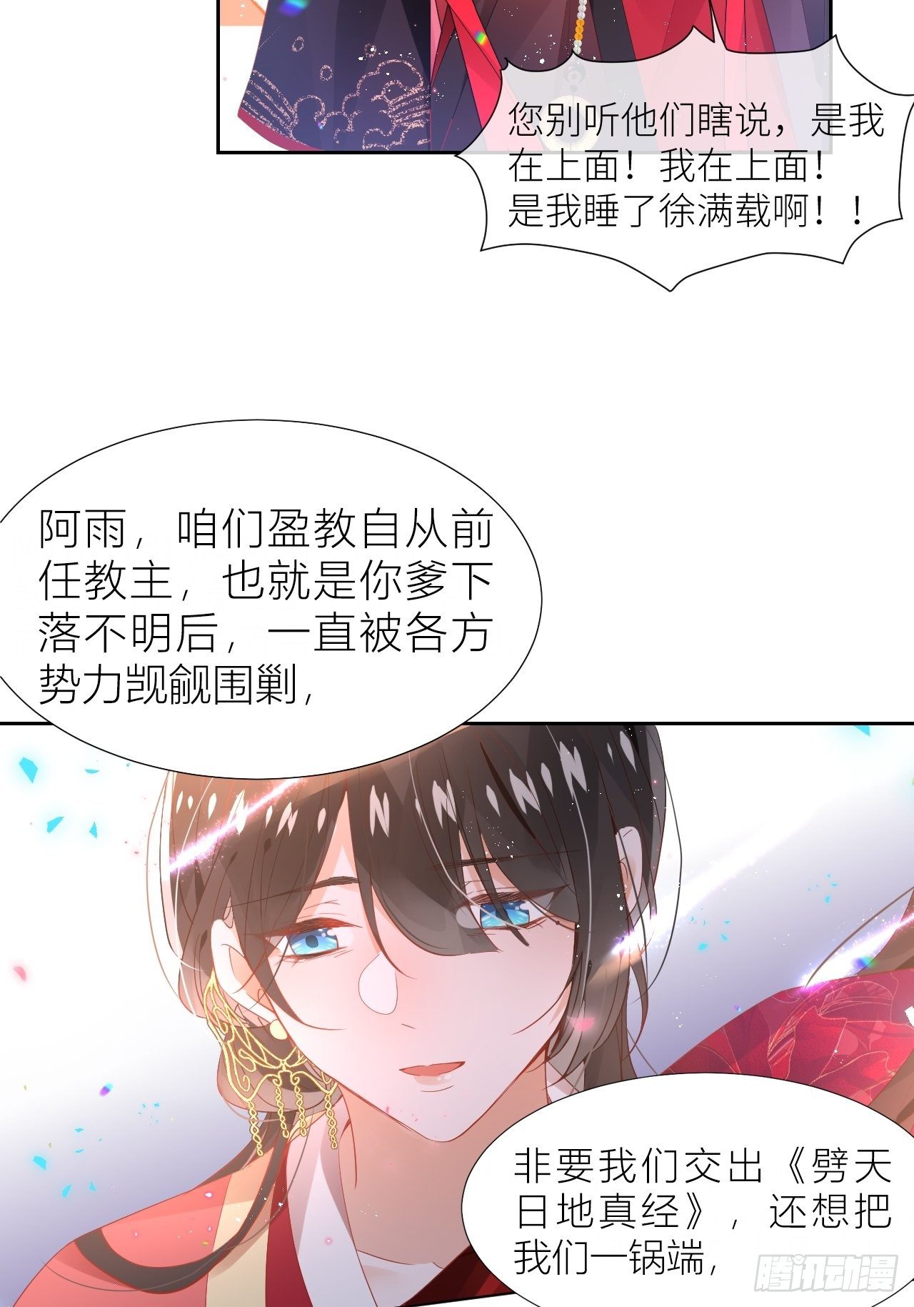 老公在外面做0被发现了？48