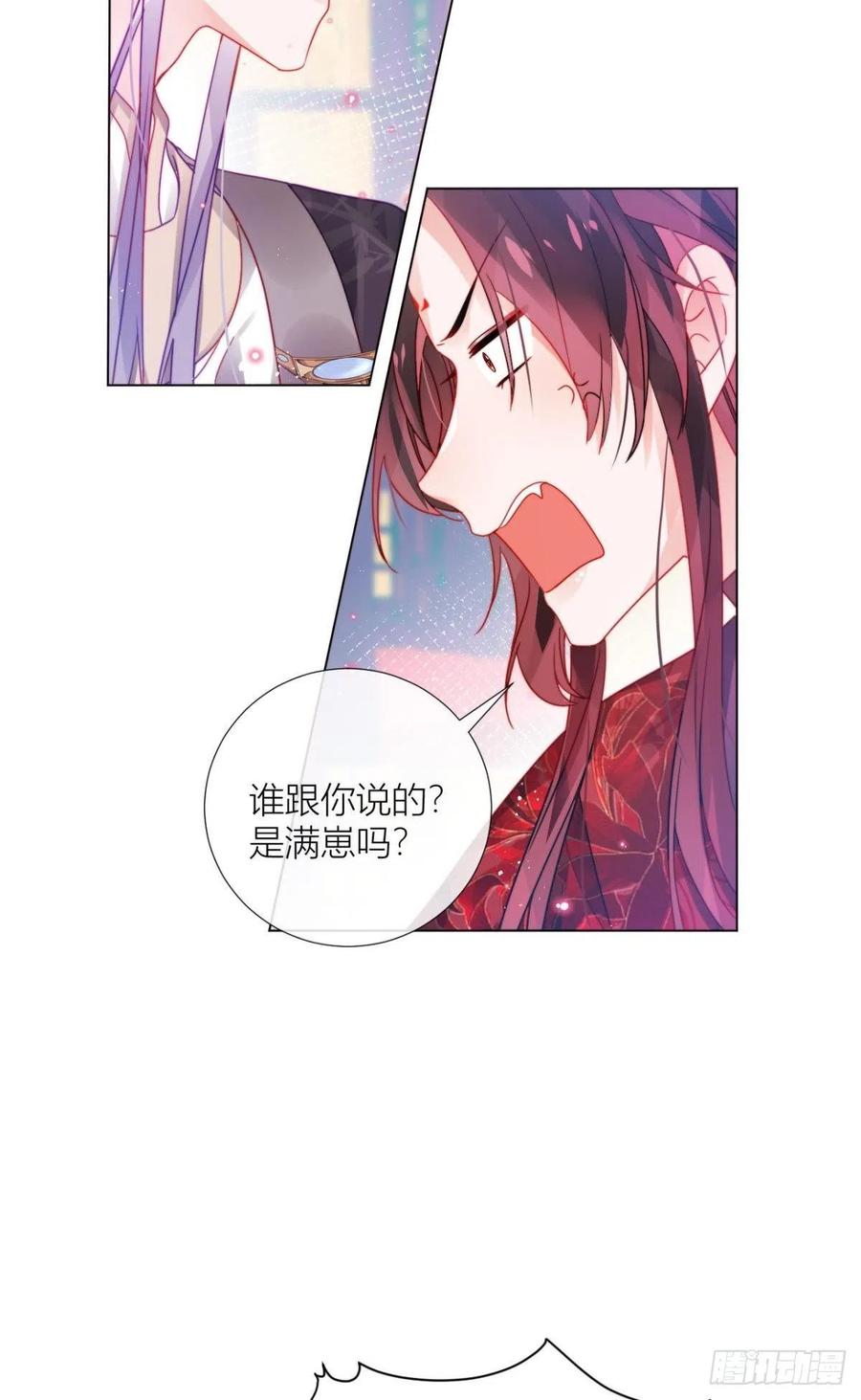 脱下内裤，检查身体！37