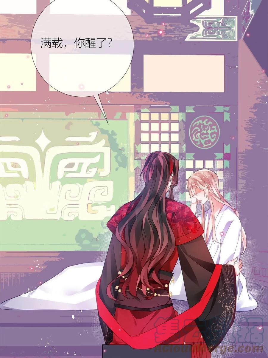 牡丹花下死39
